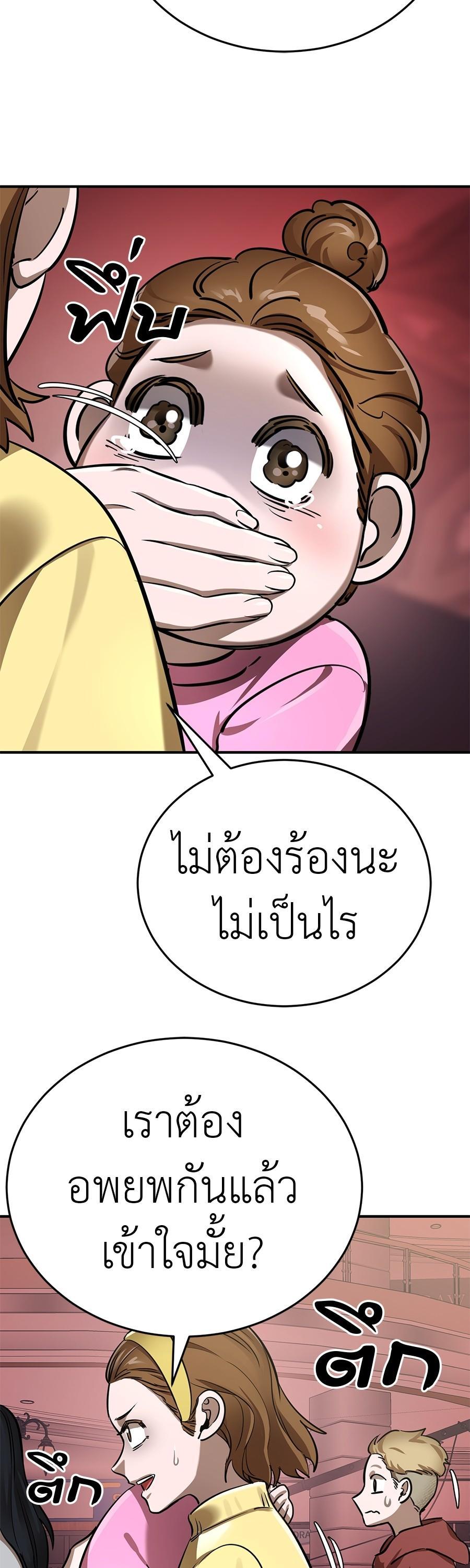 Manga-lc-com อ่านมังงะ อ่านการ์ตูน ออนไลน์ ฟรี Reincarnation Path of The Underworld King ตอนที่ 1 2 3 4 5 6 7 8 9 10 11 12 13 14 ฟรี ไม่มีโฆษณา Manga-lc - อ่าน มังงะ อ่าน การ์ตูน ออนไลน์ อ่านมังงะ ฟรี