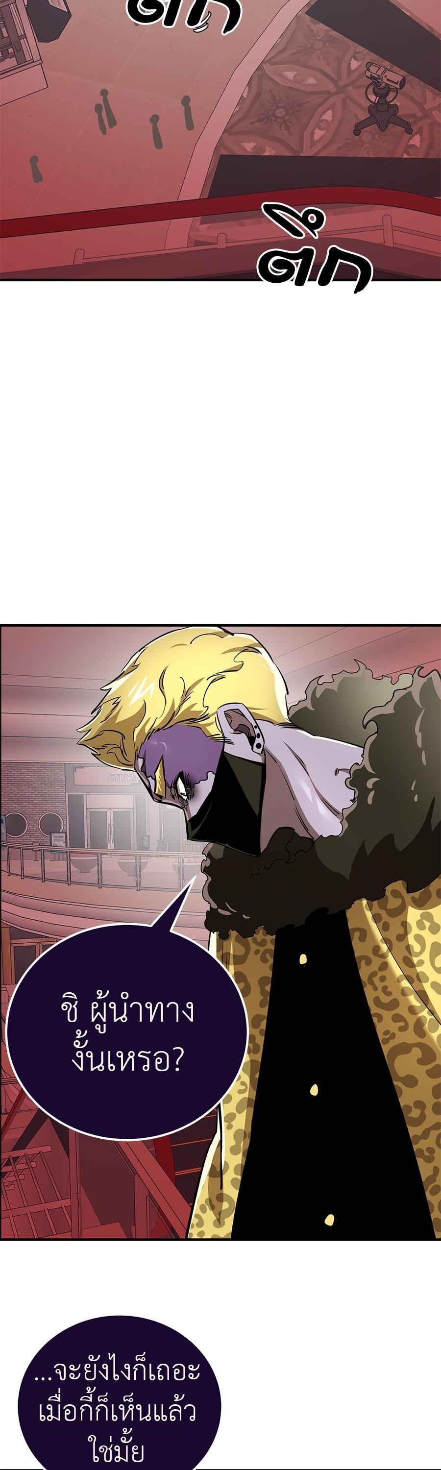 Manga-lc-com อ่านมังงะ อ่านการ์ตูน ออนไลน์ ฟรี Reincarnation Path of The Underworld King ตอนที่ 1 2 3 4 5 6 7 8 9 10 11 12 13 14 ฟรี ไม่มีโฆษณา Manga-lc - อ่าน มังงะ อ่าน การ์ตูน ออนไลน์ อ่านมังงะ ฟรี