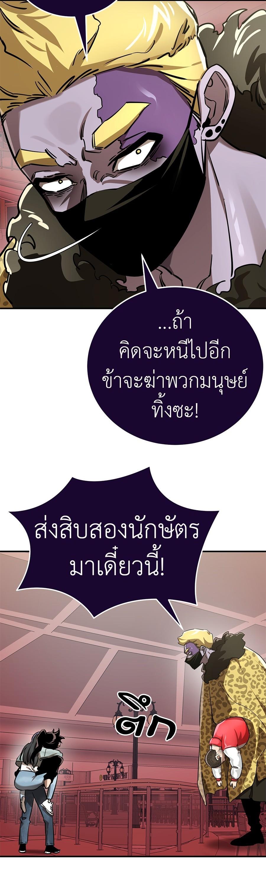 Manga-lc-com อ่านมังงะ อ่านการ์ตูน ออนไลน์ ฟรี Reincarnation Path of The Underworld King ตอนที่ 1 2 3 4 5 6 7 8 9 10 11 12 13 14 ฟรี ไม่มีโฆษณา Manga-lc - อ่าน มังงะ อ่าน การ์ตูน ออนไลน์ อ่านมังงะ ฟรี