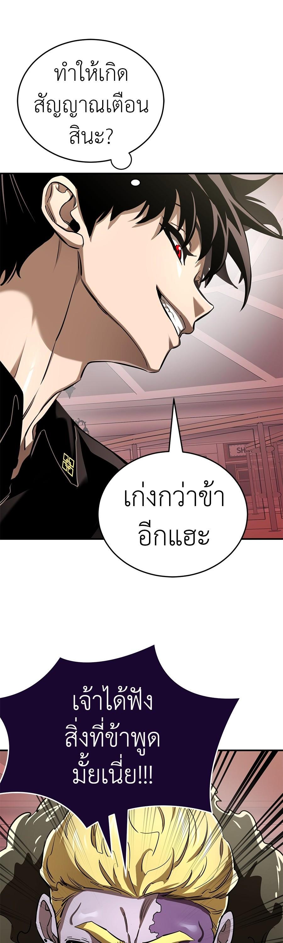 Manga-lc-com อ่านมังงะ อ่านการ์ตูน ออนไลน์ ฟรี Reincarnation Path of The Underworld King ตอนที่ 1 2 3 4 5 6 7 8 9 10 11 12 13 14 ฟรี ไม่มีโฆษณา Manga-lc - อ่าน มังงะ อ่าน การ์ตูน ออนไลน์ อ่านมังงะ ฟรี