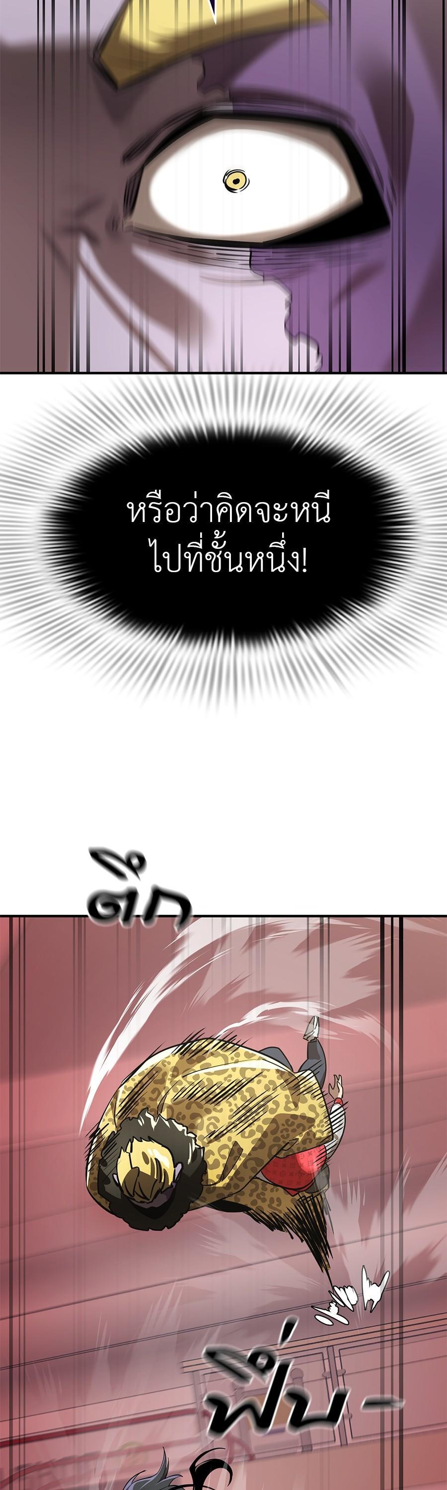 Manga-lc-com อ่านมังงะ อ่านการ์ตูน ออนไลน์ ฟรี Reincarnation Path of The Underworld King ตอนที่ 1 2 3 4 5 6 7 8 9 10 11 12 13 14 ฟรี ไม่มีโฆษณา Manga-lc - อ่าน มังงะ อ่าน การ์ตูน ออนไลน์ อ่านมังงะ ฟรี