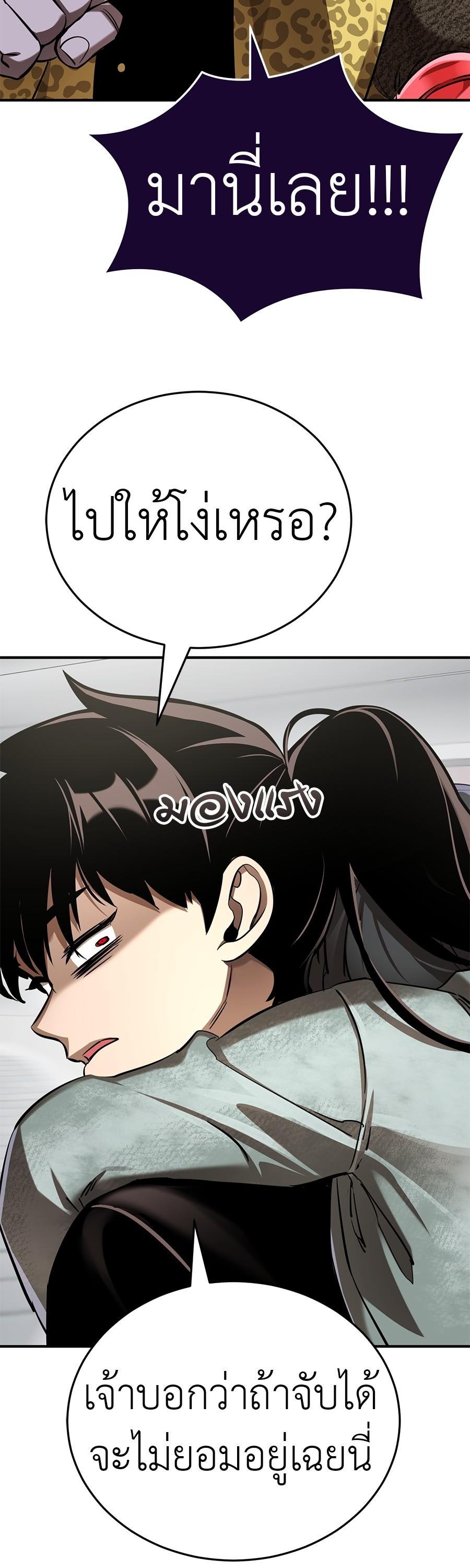 Manga-lc-com อ่านมังงะ อ่านการ์ตูน ออนไลน์ ฟรี Reincarnation Path of The Underworld King ตอนที่ 1 2 3 4 5 6 7 8 9 10 11 12 13 14 ฟรี ไม่มีโฆษณา Manga-lc - อ่าน มังงะ อ่าน การ์ตูน ออนไลน์ อ่านมังงะ ฟรี