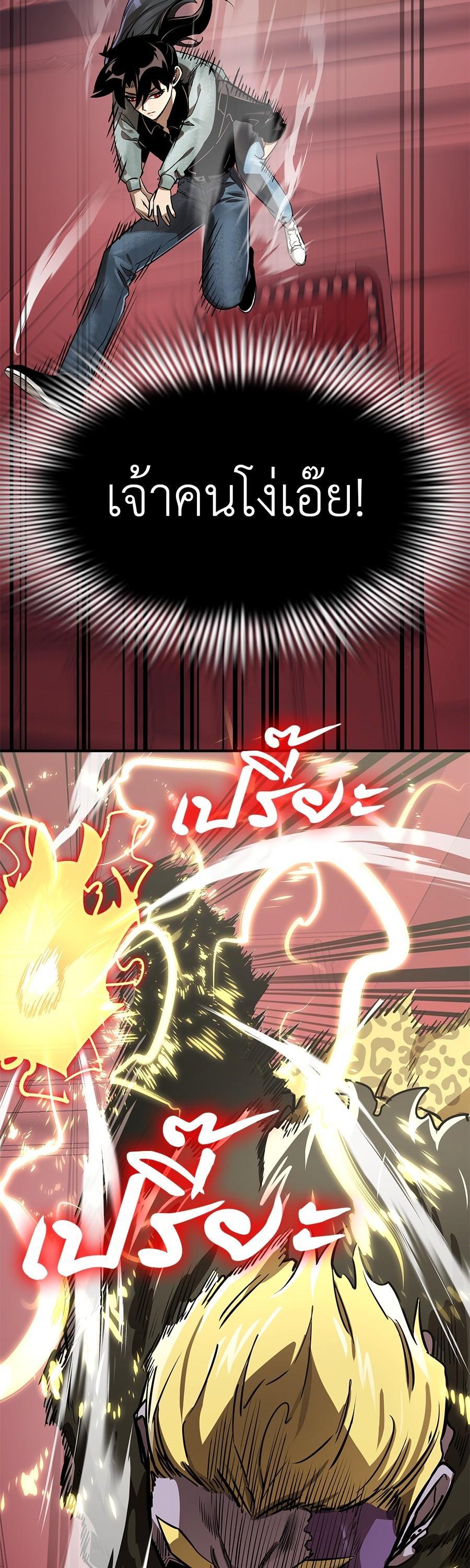 Manga-lc-com อ่านมังงะ อ่านการ์ตูน ออนไลน์ ฟรี Reincarnation Path of The Underworld King ตอนที่ 1 2 3 4 5 6 7 8 9 10 11 12 13 14 ฟรี ไม่มีโฆษณา Manga-lc - อ่าน มังงะ อ่าน การ์ตูน ออนไลน์ อ่านมังงะ ฟรี