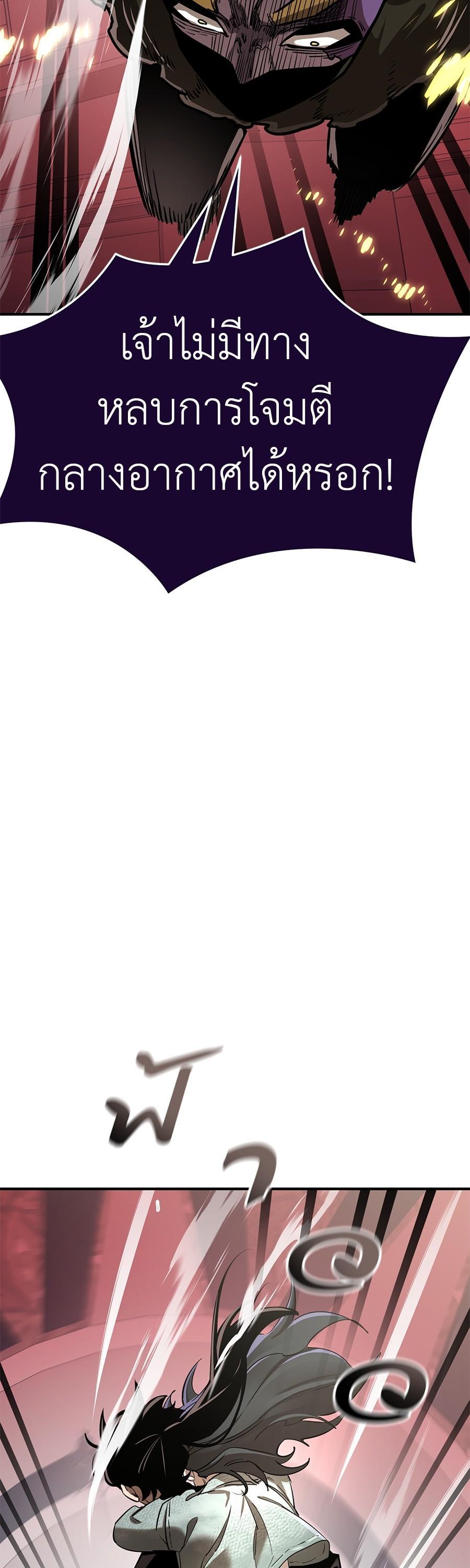 Manga-lc-com อ่านมังงะ อ่านการ์ตูน ออนไลน์ ฟรี Reincarnation Path of The Underworld King ตอนที่ 1 2 3 4 5 6 7 8 9 10 11 12 13 14 ฟรี ไม่มีโฆษณา Manga-lc - อ่าน มังงะ อ่าน การ์ตูน ออนไลน์ อ่านมังงะ ฟรี