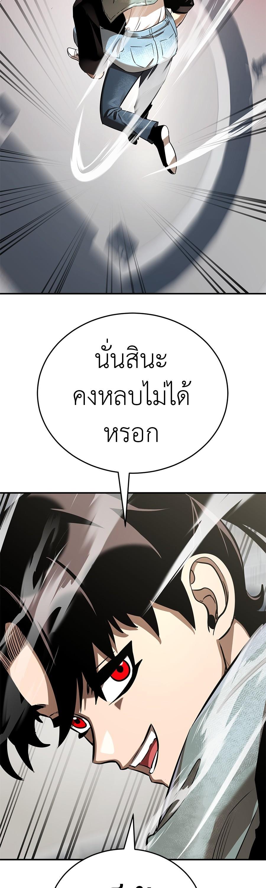 Manga-lc-com อ่านมังงะ อ่านการ์ตูน ออนไลน์ ฟรี Reincarnation Path of The Underworld King ตอนที่ 1 2 3 4 5 6 7 8 9 10 11 12 13 14 ฟรี ไม่มีโฆษณา Manga-lc - อ่าน มังงะ อ่าน การ์ตูน ออนไลน์ อ่านมังงะ ฟรี