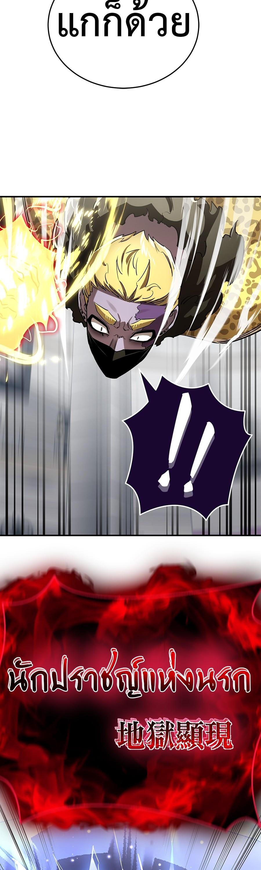 Manga-lc-com อ่านมังงะ อ่านการ์ตูน ออนไลน์ ฟรี Reincarnation Path of The Underworld King ตอนที่ 1 2 3 4 5 6 7 8 9 10 11 12 13 14 ฟรี ไม่มีโฆษณา Manga-lc - อ่าน มังงะ อ่าน การ์ตูน ออนไลน์ อ่านมังงะ ฟรี