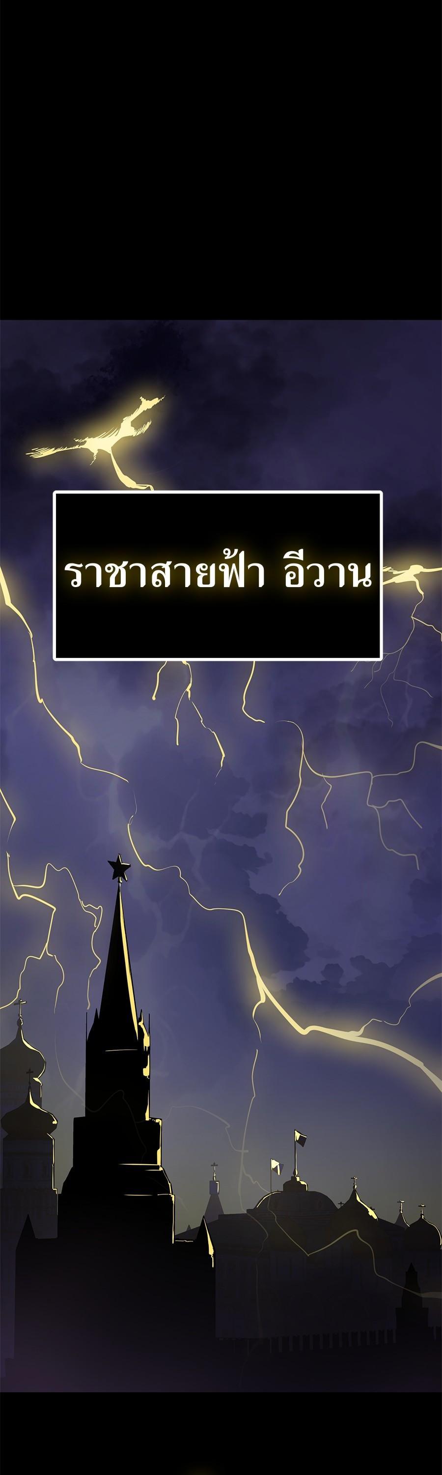 Manga-lc-com อ่านมังงะ อ่านการ์ตูน ออนไลน์ ฟรี Reincarnation Path of The Underworld King ตอนที่ 1 2 3 4 5 6 7 8 9 10 11 12 13 14 ฟรี ไม่มีโฆษณา Manga-lc - อ่าน มังงะ อ่าน การ์ตูน ออนไลน์ อ่านมังงะ ฟรี