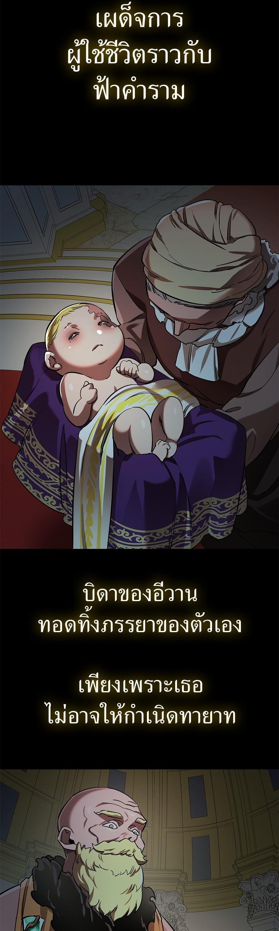 Manga-lc-com อ่านมังงะ อ่านการ์ตูน ออนไลน์ ฟรี Reincarnation Path of The Underworld King ตอนที่ 1 2 3 4 5 6 7 8 9 10 11 12 13 14 ฟรี ไม่มีโฆษณา Manga-lc - อ่าน มังงะ อ่าน การ์ตูน ออนไลน์ อ่านมังงะ ฟรี