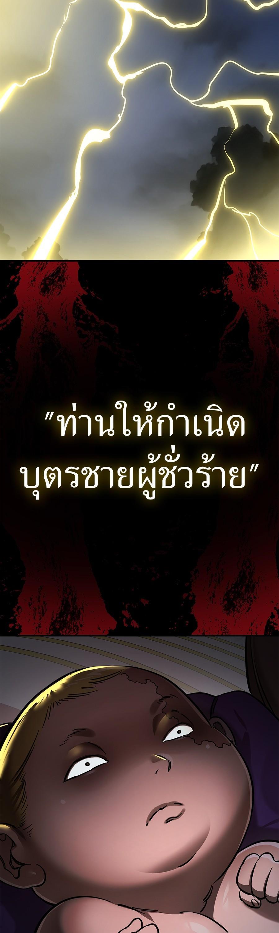 Manga-lc-com อ่านมังงะ อ่านการ์ตูน ออนไลน์ ฟรี Reincarnation Path of The Underworld King ตอนที่ 1 2 3 4 5 6 7 8 9 10 11 12 13 14 ฟรี ไม่มีโฆษณา Manga-lc - อ่าน มังงะ อ่าน การ์ตูน ออนไลน์ อ่านมังงะ ฟรี