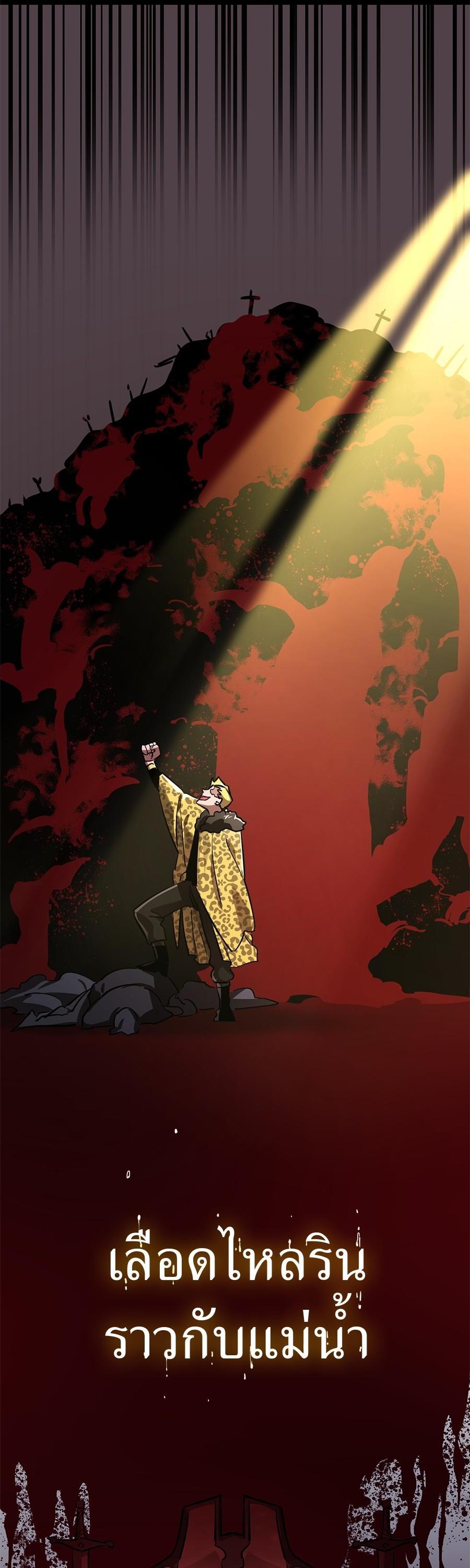 Manga-lc-com อ่านมังงะ อ่านการ์ตูน ออนไลน์ ฟรี Reincarnation Path of The Underworld King ตอนที่ 1 2 3 4 5 6 7 8 9 10 11 12 13 14 ฟรี ไม่มีโฆษณา Manga-lc - อ่าน มังงะ อ่าน การ์ตูน ออนไลน์ อ่านมังงะ ฟรี