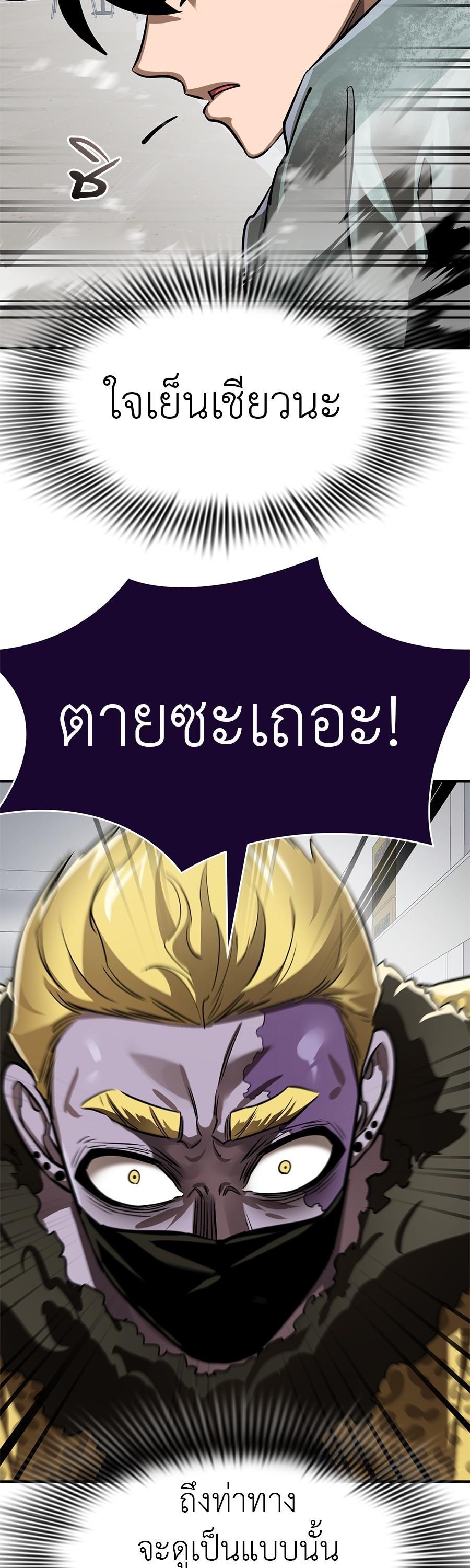Manga-lc-com อ่านมังงะ อ่านการ์ตูน ออนไลน์ ฟรี Reincarnation Path of The Underworld King ตอนที่ 1 2 3 4 5 6 7 8 9 10 11 12 13 14 ฟรี ไม่มีโฆษณา Manga-lc - อ่าน มังงะ อ่าน การ์ตูน ออนไลน์ อ่านมังงะ ฟรี