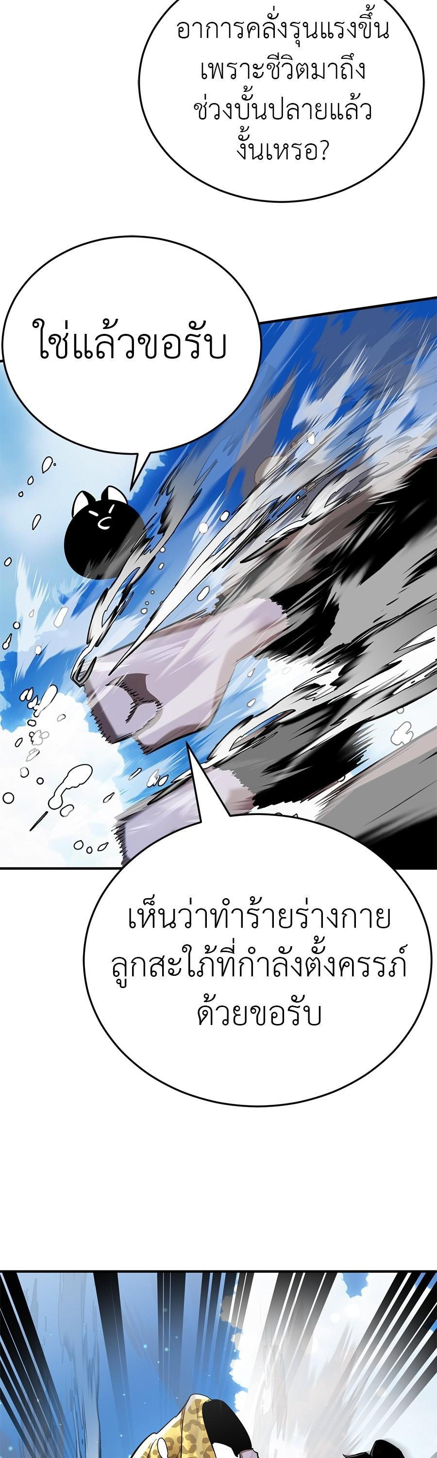 Manga-lc-com อ่านมังงะ อ่านการ์ตูน ออนไลน์ ฟรี Reincarnation Path of The Underworld King ตอนที่ 1 2 3 4 5 6 7 8 9 10 11 12 13 14 ฟรี ไม่มีโฆษณา Manga-lc - อ่าน มังงะ อ่าน การ์ตูน ออนไลน์ อ่านมังงะ ฟรี