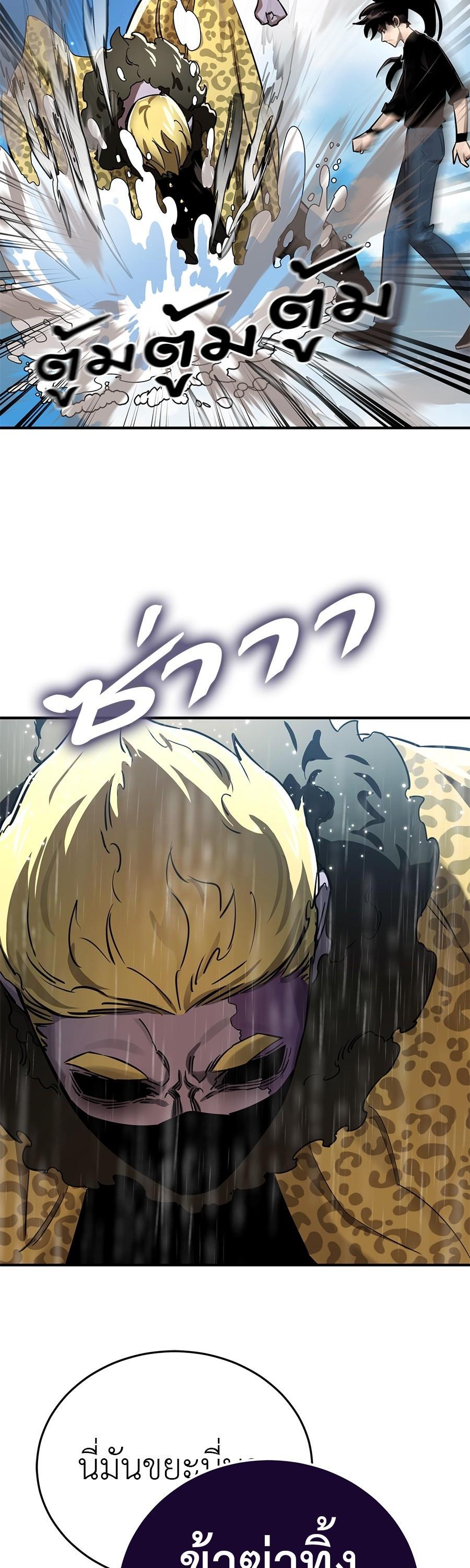 Manga-lc-com อ่านมังงะ อ่านการ์ตูน ออนไลน์ ฟรี Reincarnation Path of The Underworld King ตอนที่ 1 2 3 4 5 6 7 8 9 10 11 12 13 14 ฟรี ไม่มีโฆษณา Manga-lc - อ่าน มังงะ อ่าน การ์ตูน ออนไลน์ อ่านมังงะ ฟรี