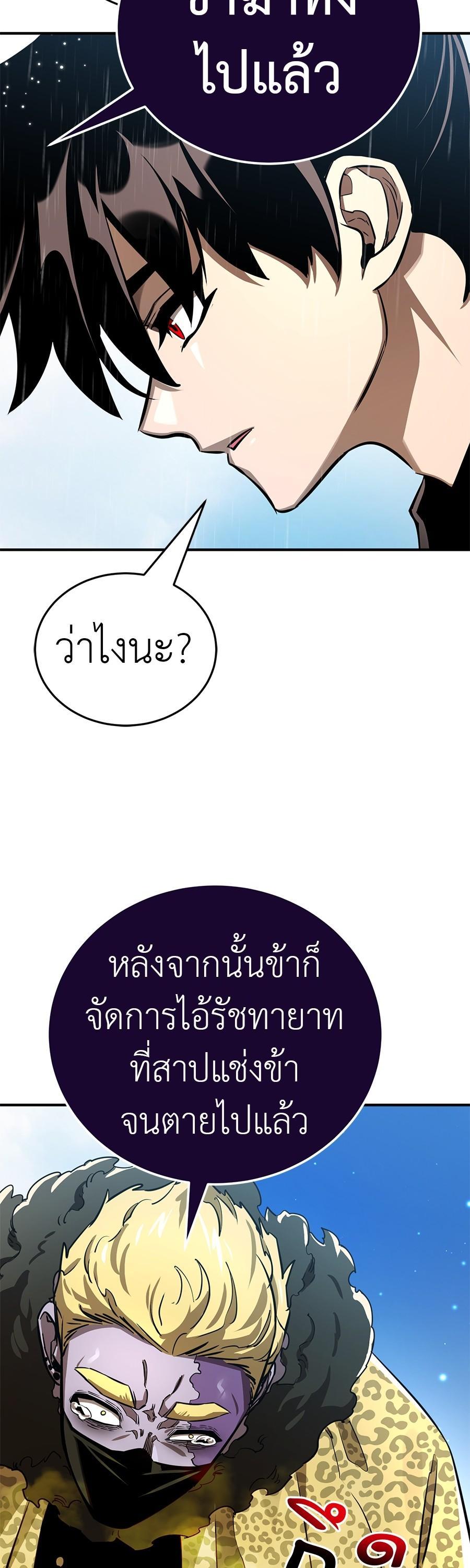 Manga-lc-com อ่านมังงะ อ่านการ์ตูน ออนไลน์ ฟรี Reincarnation Path of The Underworld King ตอนที่ 1 2 3 4 5 6 7 8 9 10 11 12 13 14 ฟรี ไม่มีโฆษณา Manga-lc - อ่าน มังงะ อ่าน การ์ตูน ออนไลน์ อ่านมังงะ ฟรี