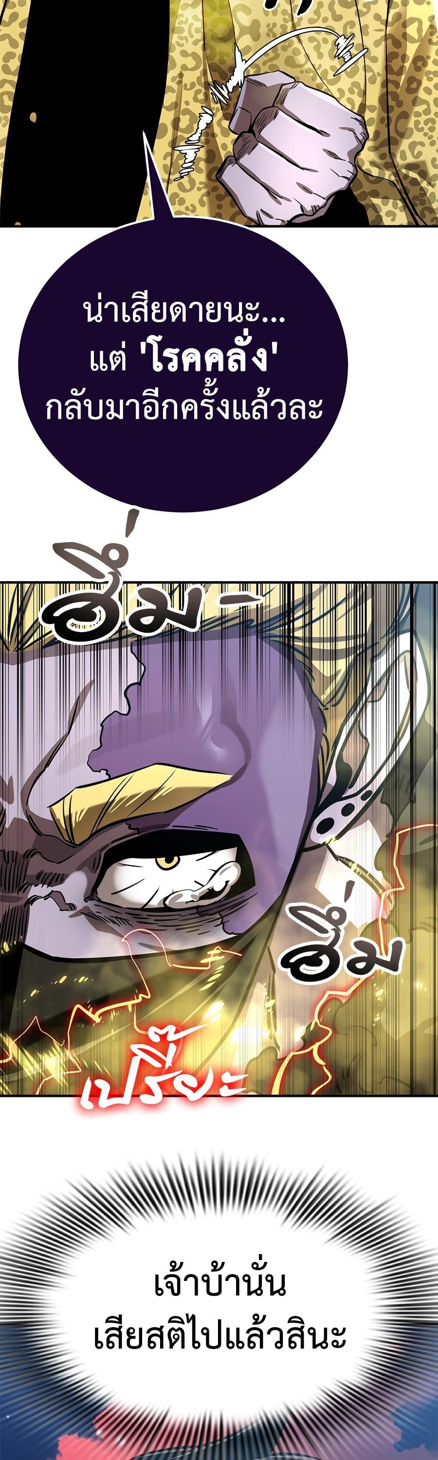 Manga-lc-com อ่านมังงะ อ่านการ์ตูน ออนไลน์ ฟรี Reincarnation Path of The Underworld King ตอนที่ 1 2 3 4 5 6 7 8 9 10 11 12 13 14 ฟรี ไม่มีโฆษณา Manga-lc - อ่าน มังงะ อ่าน การ์ตูน ออนไลน์ อ่านมังงะ ฟรี