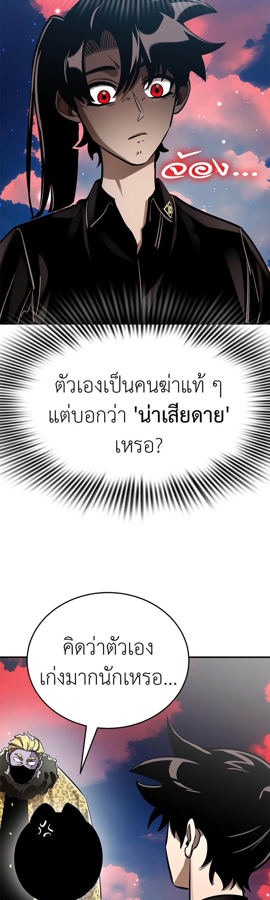 Manga-lc-com อ่านมังงะ อ่านการ์ตูน ออนไลน์ ฟรี Reincarnation Path of The Underworld King ตอนที่ 1 2 3 4 5 6 7 8 9 10 11 12 13 14 ฟรี ไม่มีโฆษณา Manga-lc - อ่าน มังงะ อ่าน การ์ตูน ออนไลน์ อ่านมังงะ ฟรี