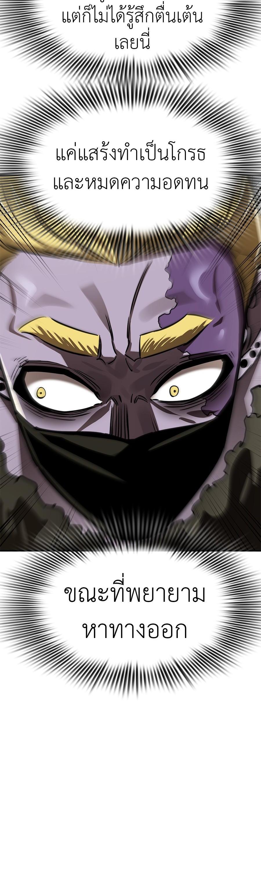 Manga-lc-com อ่านมังงะ อ่านการ์ตูน ออนไลน์ ฟรี Reincarnation Path of The Underworld King ตอนที่ 1 2 3 4 5 6 7 8 9 10 11 12 13 14 ฟรี ไม่มีโฆษณา Manga-lc - อ่าน มังงะ อ่าน การ์ตูน ออนไลน์ อ่านมังงะ ฟรี