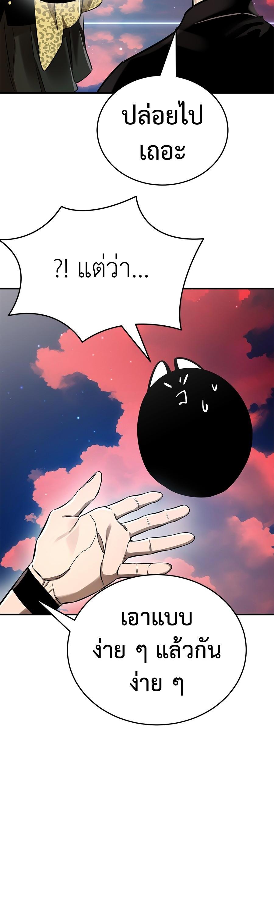 Manga-lc-com อ่านมังงะ อ่านการ์ตูน ออนไลน์ ฟรี Reincarnation Path of The Underworld King ตอนที่ 1 2 3 4 5 6 7 8 9 10 11 12 13 14 ฟรี ไม่มีโฆษณา Manga-lc - อ่าน มังงะ อ่าน การ์ตูน ออนไลน์ อ่านมังงะ ฟรี