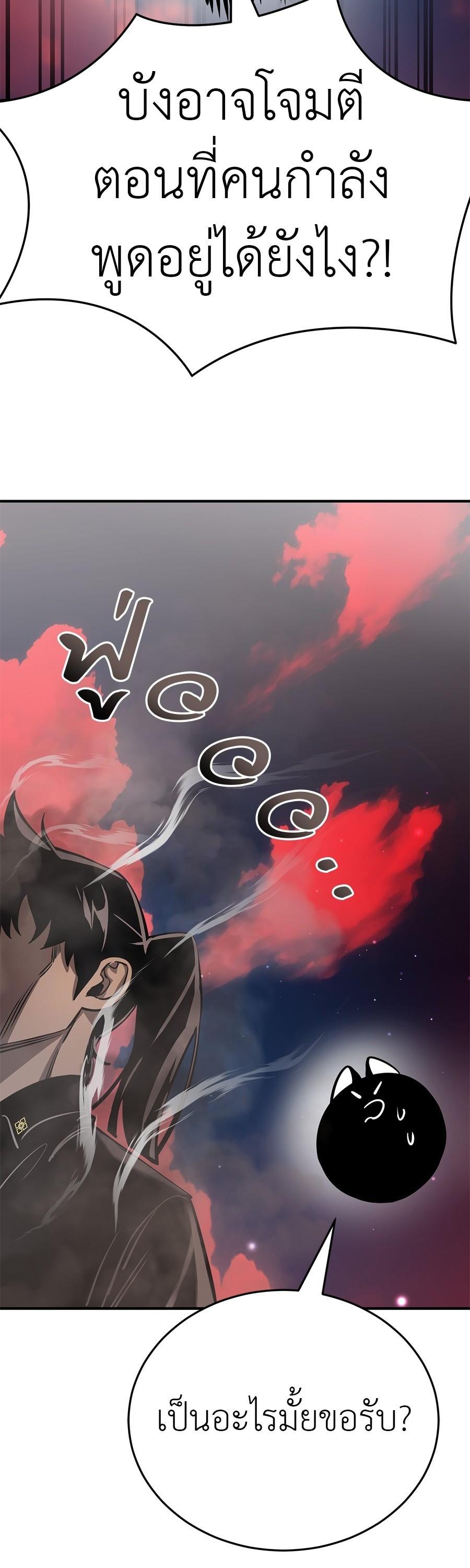 Manga-lc-com อ่านมังงะ อ่านการ์ตูน ออนไลน์ ฟรี Reincarnation Path of The Underworld King ตอนที่ 1 2 3 4 5 6 7 8 9 10 11 12 13 14 ฟรี ไม่มีโฆษณา Manga-lc - อ่าน มังงะ อ่าน การ์ตูน ออนไลน์ อ่านมังงะ ฟรี