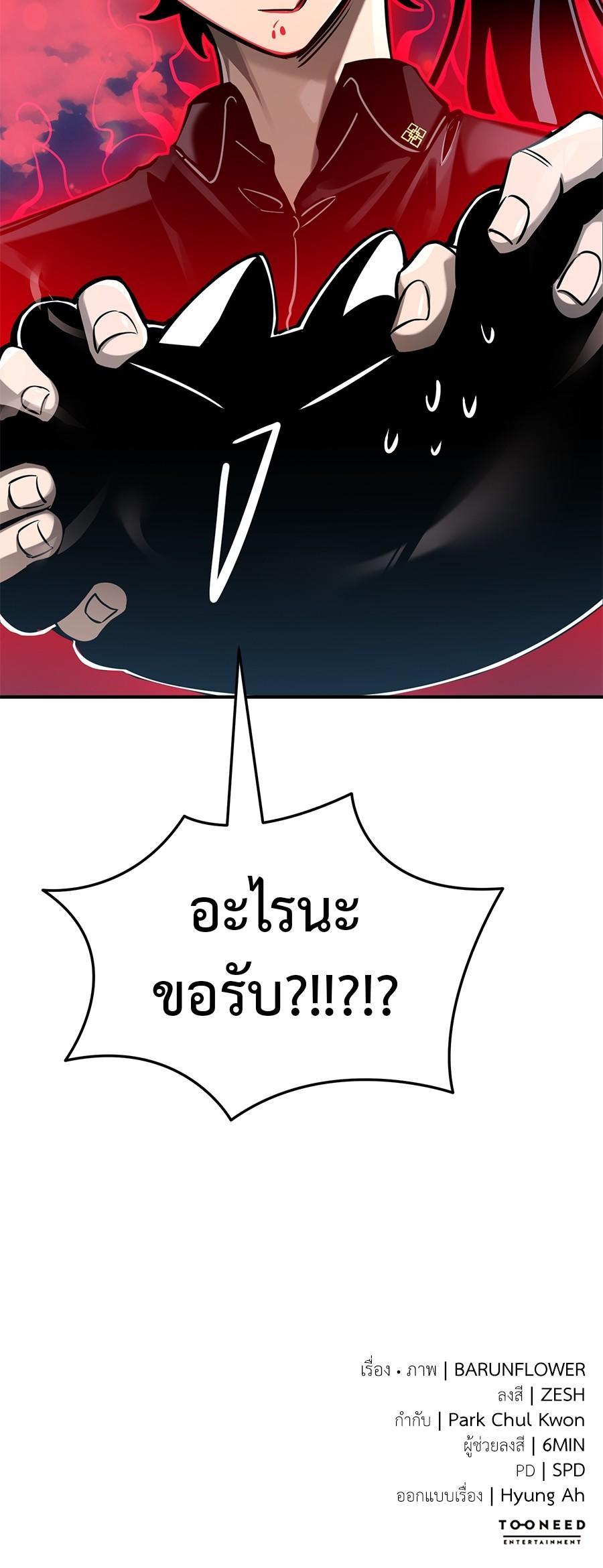 Manga-lc-com อ่านมังงะ อ่านการ์ตูน ออนไลน์ ฟรี Reincarnation Path of The Underworld King ตอนที่ 1 2 3 4 5 6 7 8 9 10 11 12 13 14 ฟรี ไม่มีโฆษณา Manga-lc - อ่าน มังงะ อ่าน การ์ตูน ออนไลน์ อ่านมังงะ ฟรี