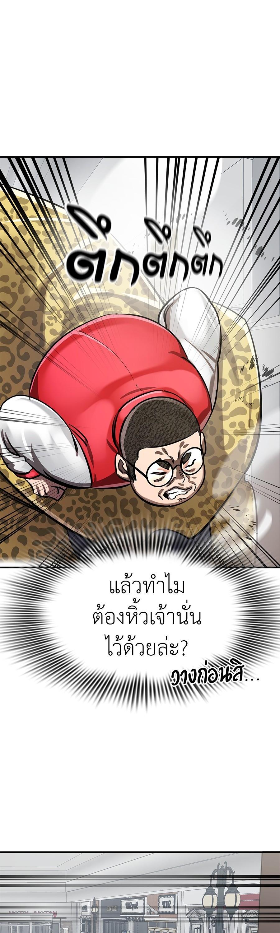 Manga-lc-com อ่านมังงะ อ่านการ์ตูน ออนไลน์ ฟรี Reincarnation Path of The Underworld King ตอนที่ 1 2 3 4 5 6 7 8 9 10 11 12 13 14 ฟรี ไม่มีโฆษณา Manga-lc - อ่าน มังงะ อ่าน การ์ตูน ออนไลน์ อ่านมังงะ ฟรี