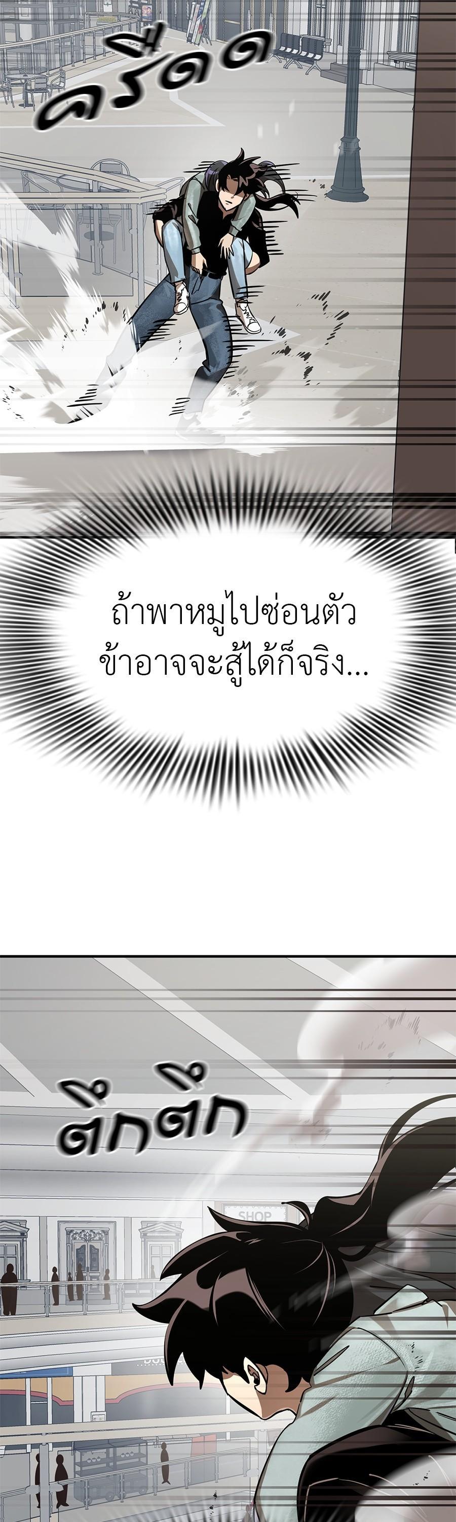 Manga-lc-com อ่านมังงะ อ่านการ์ตูน ออนไลน์ ฟรี Reincarnation Path of The Underworld King ตอนที่ 1 2 3 4 5 6 7 8 9 10 11 12 13 14 ฟรี ไม่มีโฆษณา Manga-lc - อ่าน มังงะ อ่าน การ์ตูน ออนไลน์ อ่านมังงะ ฟรี