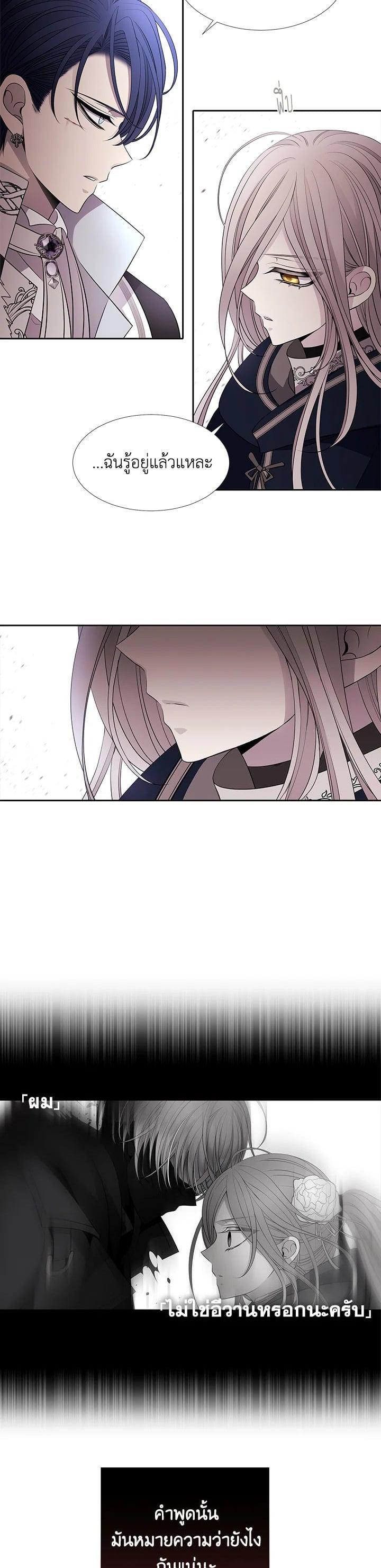 Manga-lc-com อ่านมังงะ อ่านการ์ตูน ออนไลน์ ฟรี Charlotte Has Five Disciples ตอนที่ 1 2 3 4 5 6 7 8 9 10 11 12 13 14 ฟรี ไม่มีโฆษณา Manga-lc - อ่าน มังงะ อ่าน การ์ตูน ออนไลน์ อ่านมังงะ ฟรี