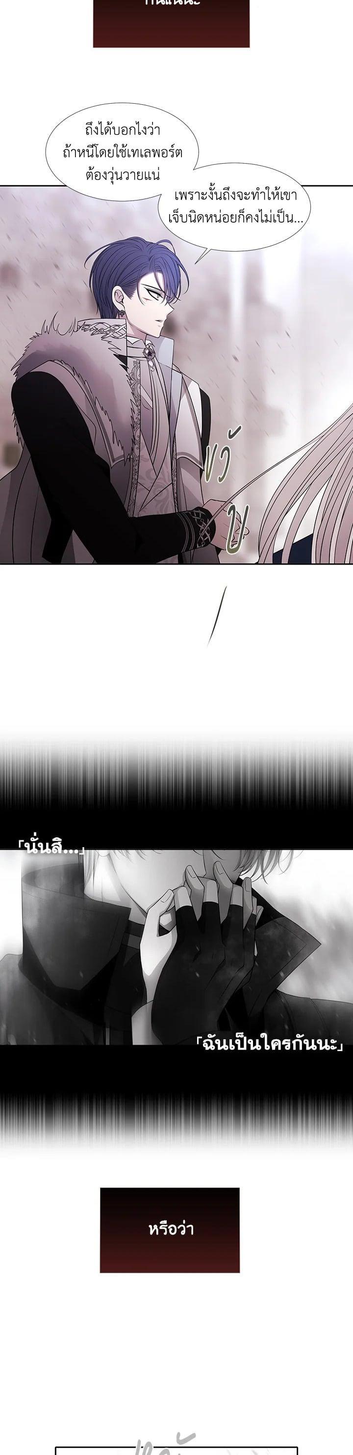 Manga-lc-com อ่านมังงะ อ่านการ์ตูน ออนไลน์ ฟรี Charlotte Has Five Disciples ตอนที่ 1 2 3 4 5 6 7 8 9 10 11 12 13 14 ฟรี ไม่มีโฆษณา Manga-lc - อ่าน มังงะ อ่าน การ์ตูน ออนไลน์ อ่านมังงะ ฟรี