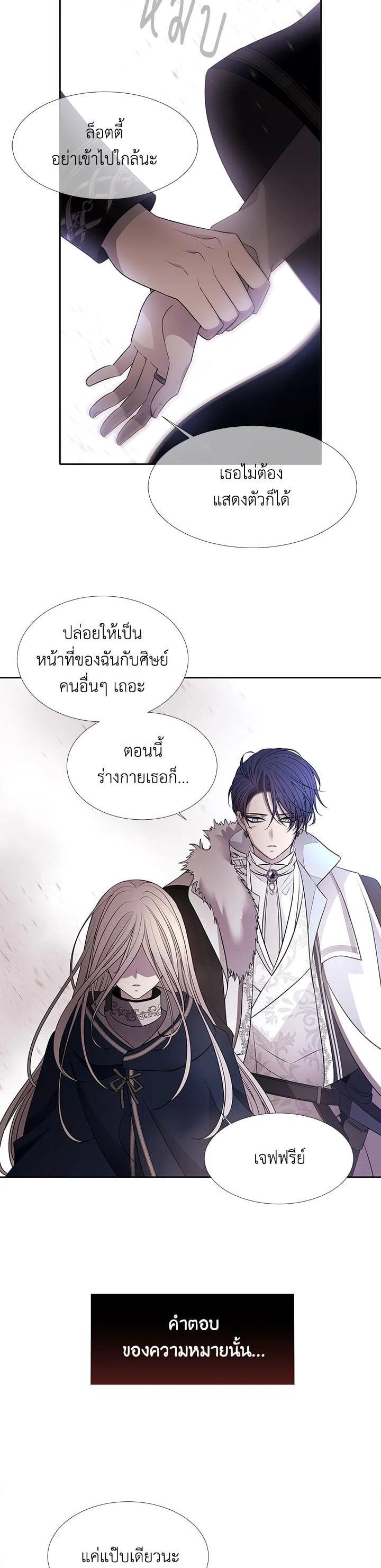Manga-lc-com อ่านมังงะ อ่านการ์ตูน ออนไลน์ ฟรี Charlotte Has Five Disciples ตอนที่ 1 2 3 4 5 6 7 8 9 10 11 12 13 14 ฟรี ไม่มีโฆษณา Manga-lc - อ่าน มังงะ อ่าน การ์ตูน ออนไลน์ อ่านมังงะ ฟรี