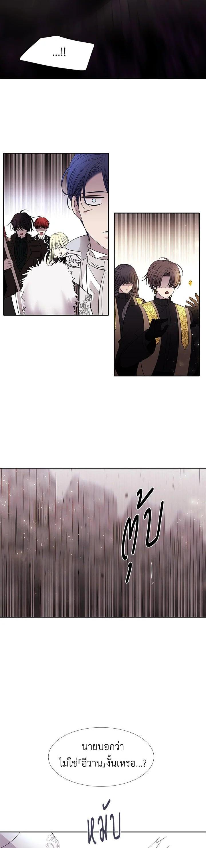 Manga-lc-com อ่านมังงะ อ่านการ์ตูน ออนไลน์ ฟรี Charlotte Has Five Disciples ตอนที่ 1 2 3 4 5 6 7 8 9 10 11 12 13 14 ฟรี ไม่มีโฆษณา Manga-lc - อ่าน มังงะ อ่าน การ์ตูน ออนไลน์ อ่านมังงะ ฟรี