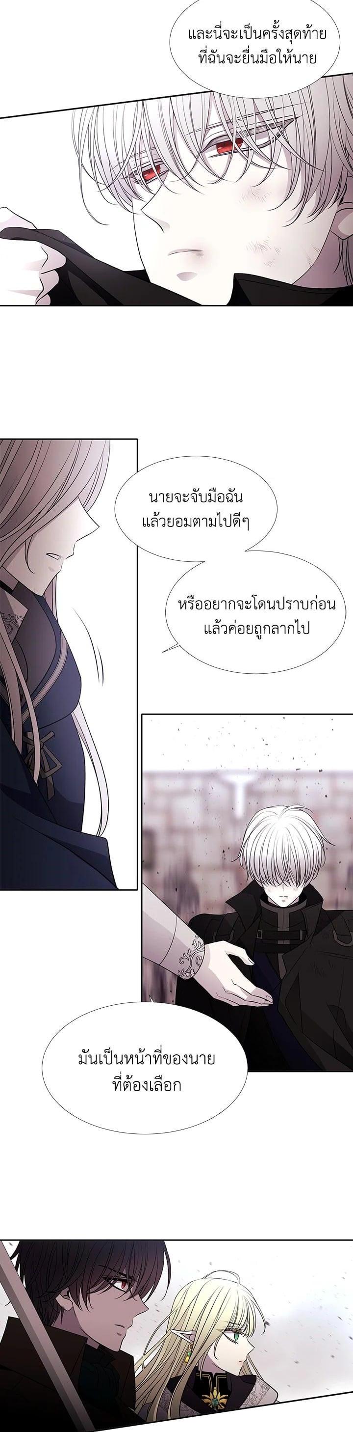 Manga-lc-com อ่านมังงะ อ่านการ์ตูน ออนไลน์ ฟรี Charlotte Has Five Disciples ตอนที่ 1 2 3 4 5 6 7 8 9 10 11 12 13 14 ฟรี ไม่มีโฆษณา Manga-lc - อ่าน มังงะ อ่าน การ์ตูน ออนไลน์ อ่านมังงะ ฟรี