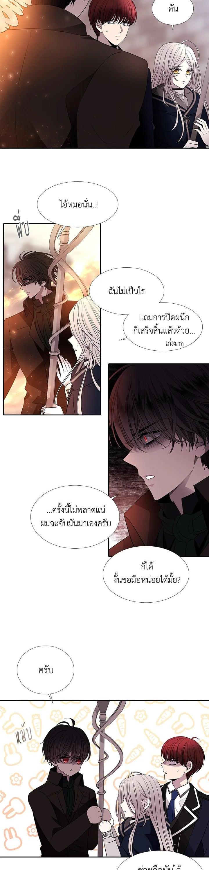 Manga-lc-com อ่านมังงะ อ่านการ์ตูน ออนไลน์ ฟรี Charlotte Has Five Disciples ตอนที่ 1 2 3 4 5 6 7 8 9 10 11 12 13 14 ฟรี ไม่มีโฆษณา Manga-lc - อ่าน มังงะ อ่าน การ์ตูน ออนไลน์ อ่านมังงะ ฟรี