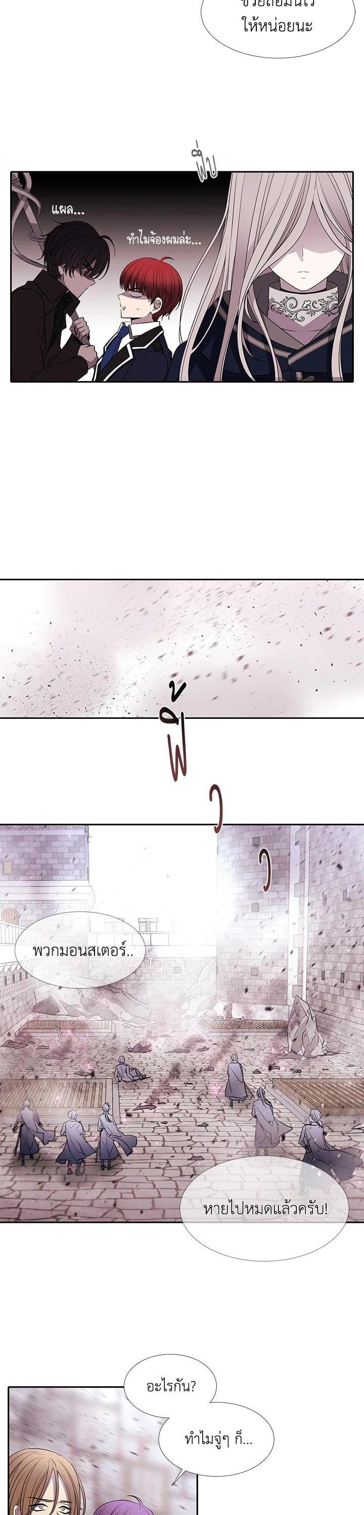 Manga-lc-com อ่านมังงะ อ่านการ์ตูน ออนไลน์ ฟรี Charlotte Has Five Disciples ตอนที่ 1 2 3 4 5 6 7 8 9 10 11 12 13 14 ฟรี ไม่มีโฆษณา Manga-lc - อ่าน มังงะ อ่าน การ์ตูน ออนไลน์ อ่านมังงะ ฟรี