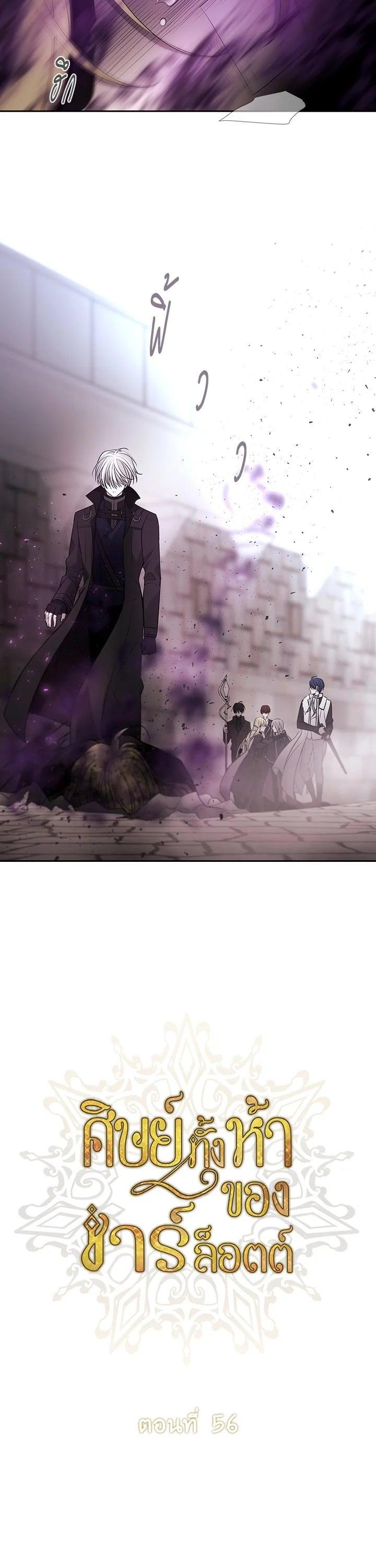 Manga-lc-com อ่านมังงะ อ่านการ์ตูน ออนไลน์ ฟรี Charlotte Has Five Disciples ตอนที่ 1 2 3 4 5 6 7 8 9 10 11 12 13 14 ฟรี ไม่มีโฆษณา Manga-lc - อ่าน มังงะ อ่าน การ์ตูน ออนไลน์ อ่านมังงะ ฟรี