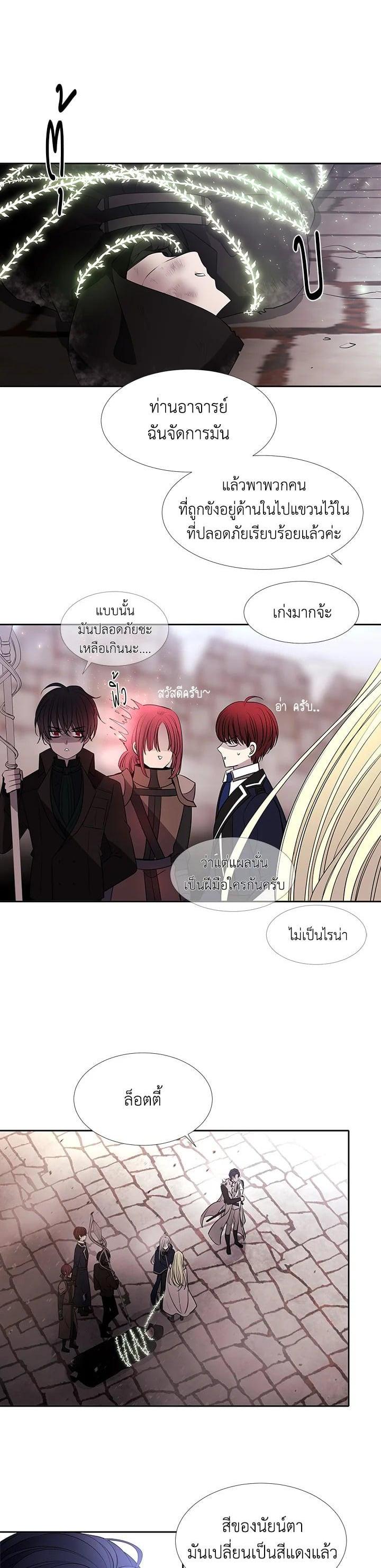 Manga-lc-com อ่านมังงะ อ่านการ์ตูน ออนไลน์ ฟรี Charlotte Has Five Disciples ตอนที่ 1 2 3 4 5 6 7 8 9 10 11 12 13 14 ฟรี ไม่มีโฆษณา Manga-lc - อ่าน มังงะ อ่าน การ์ตูน ออนไลน์ อ่านมังงะ ฟรี