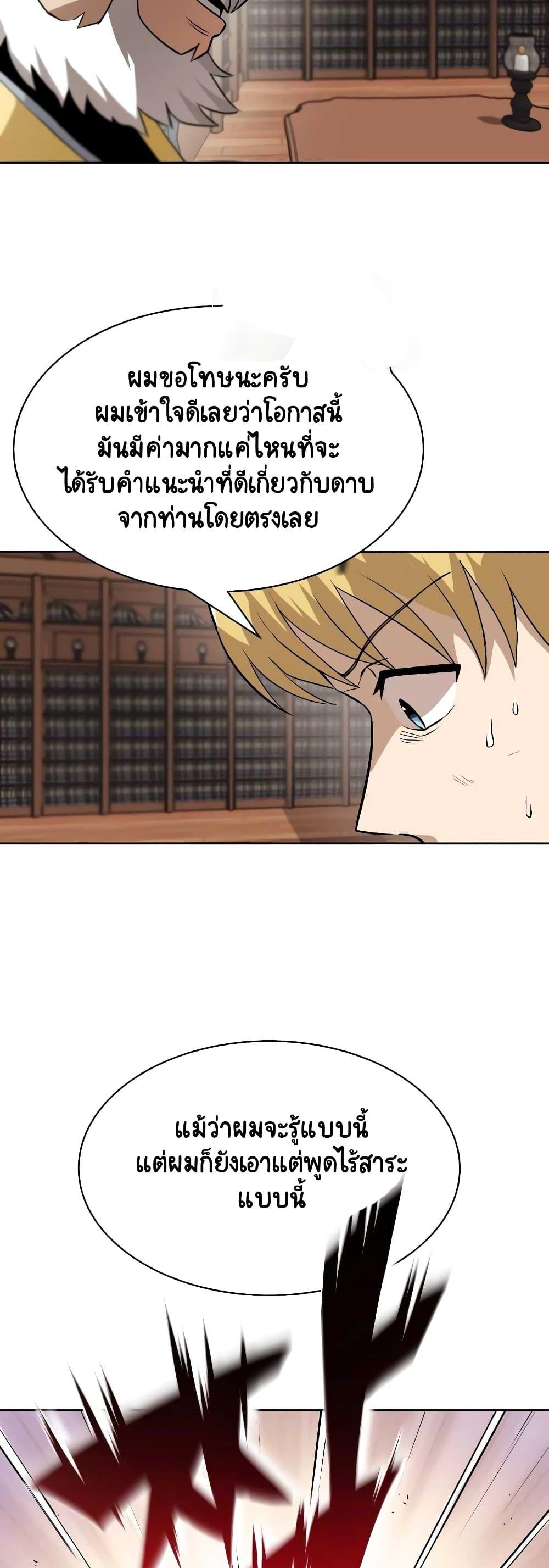 Manga-lc-com อ่านมังงะ อ่านการ์ตูน ออนไลน์ ฟรี The Lazy Prince Becomes a Genius ตอนที่ 1 2 3 4 5 6 7 8 9 10 11 12 13 14 ฟรี ไม่มีโฆษณา Manga-lc - อ่าน มังงะ อ่าน การ์ตูน ออนไลน์ อ่านมังงะ ฟรี