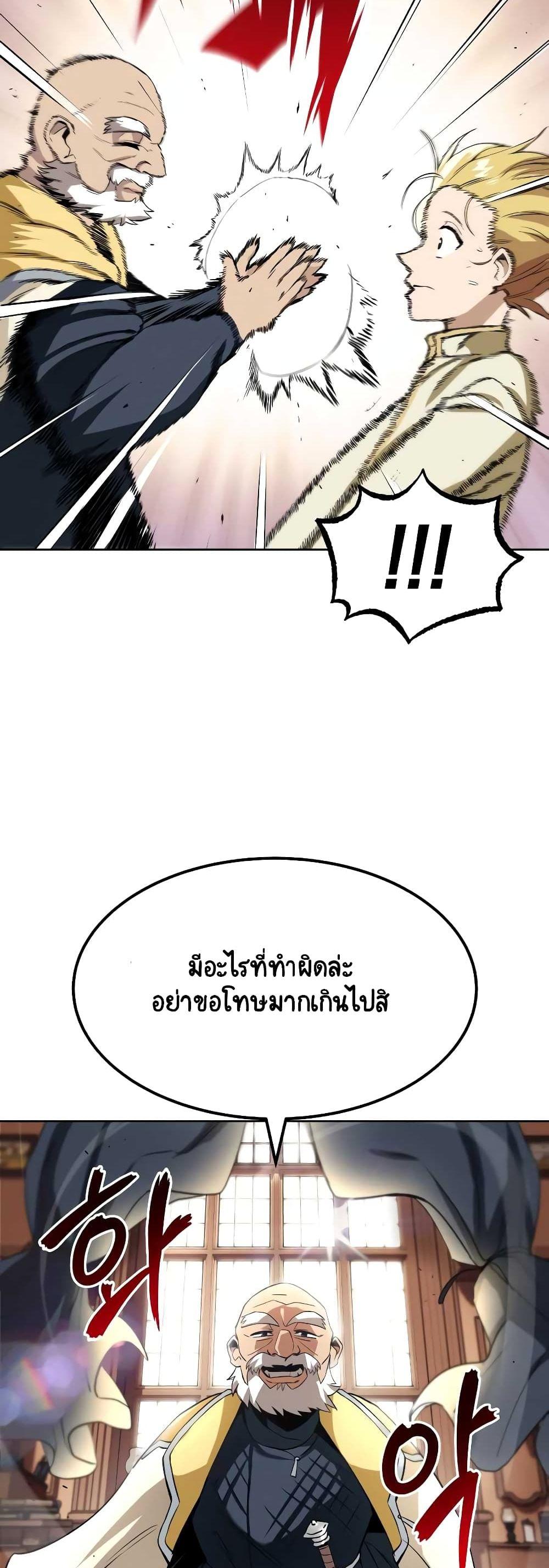 Manga-lc-com อ่านมังงะ อ่านการ์ตูน ออนไลน์ ฟรี The Lazy Prince Becomes a Genius ตอนที่ 1 2 3 4 5 6 7 8 9 10 11 12 13 14 ฟรี ไม่มีโฆษณา Manga-lc - อ่าน มังงะ อ่าน การ์ตูน ออนไลน์ อ่านมังงะ ฟรี