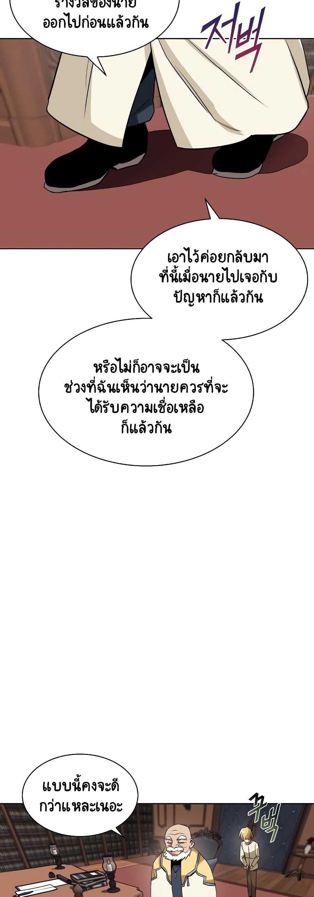 Manga-lc-com อ่านมังงะ อ่านการ์ตูน ออนไลน์ ฟรี The Lazy Prince Becomes a Genius ตอนที่ 1 2 3 4 5 6 7 8 9 10 11 12 13 14 ฟรี ไม่มีโฆษณา Manga-lc - อ่าน มังงะ อ่าน การ์ตูน ออนไลน์ อ่านมังงะ ฟรี