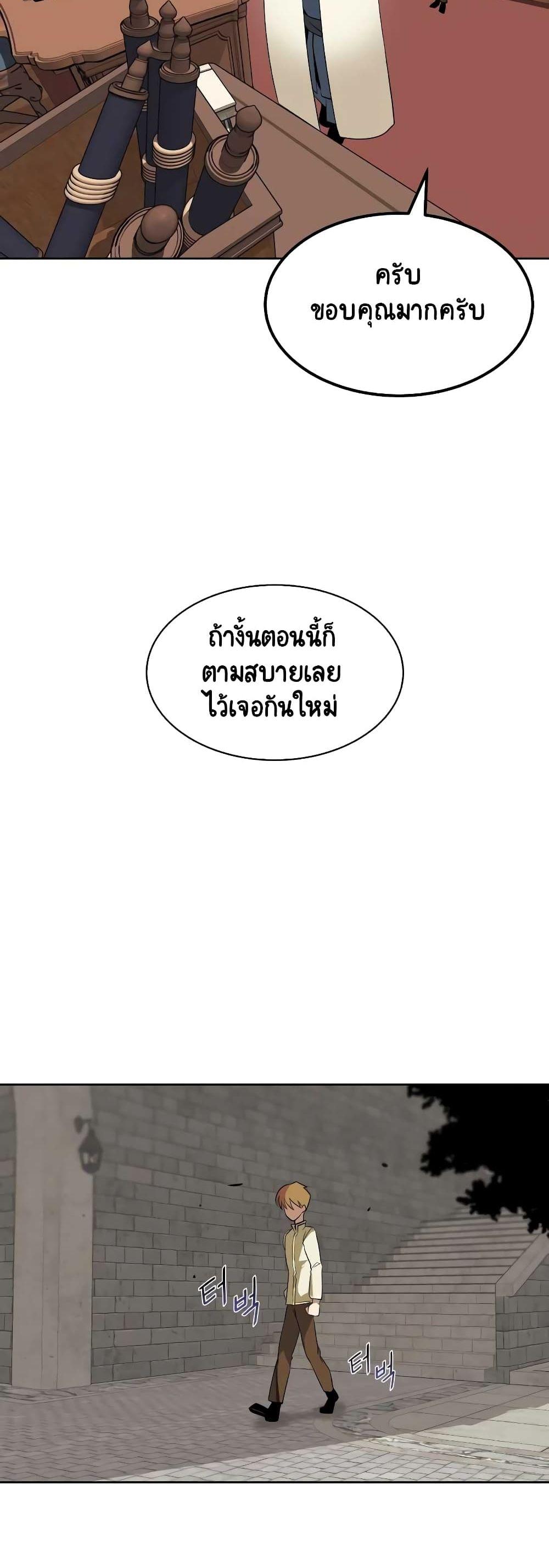 Manga-lc-com อ่านมังงะ อ่านการ์ตูน ออนไลน์ ฟรี The Lazy Prince Becomes a Genius ตอนที่ 1 2 3 4 5 6 7 8 9 10 11 12 13 14 ฟรี ไม่มีโฆษณา Manga-lc - อ่าน มังงะ อ่าน การ์ตูน ออนไลน์ อ่านมังงะ ฟรี
