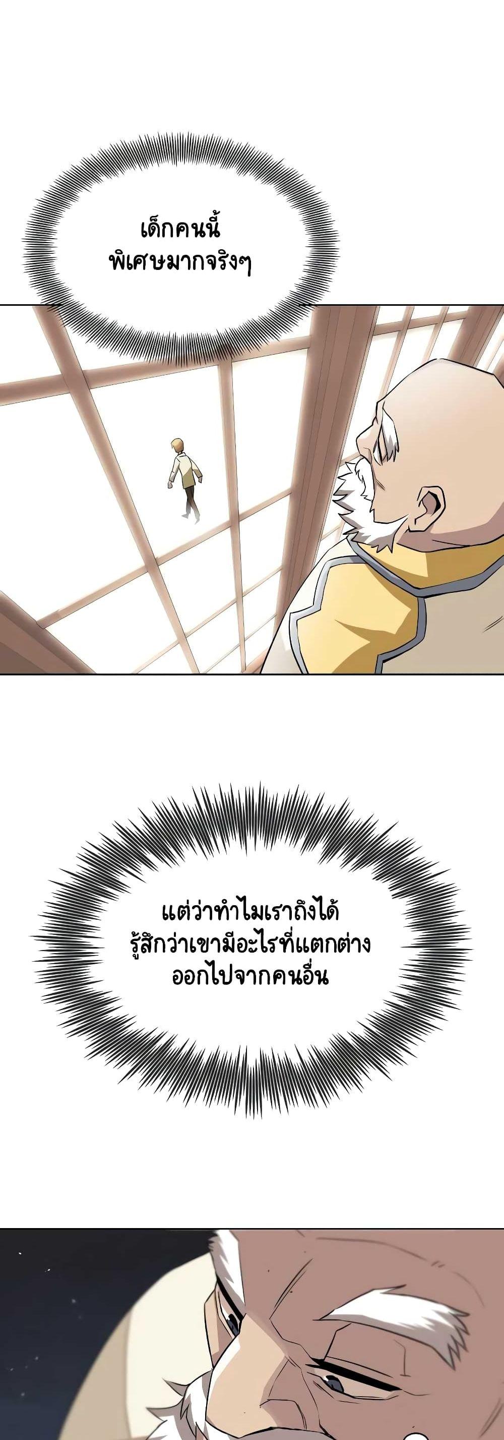 Manga-lc-com อ่านมังงะ อ่านการ์ตูน ออนไลน์ ฟรี The Lazy Prince Becomes a Genius ตอนที่ 1 2 3 4 5 6 7 8 9 10 11 12 13 14 ฟรี ไม่มีโฆษณา Manga-lc - อ่าน มังงะ อ่าน การ์ตูน ออนไลน์ อ่านมังงะ ฟรี