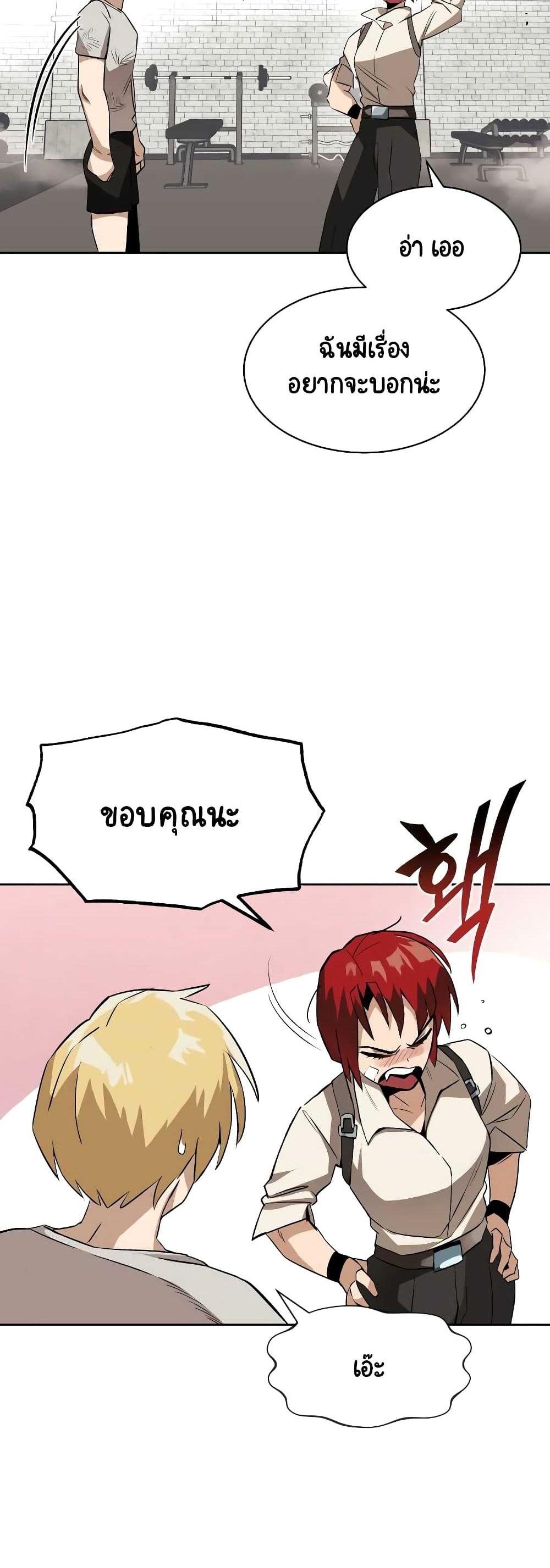 Manga-lc-com อ่านมังงะ อ่านการ์ตูน ออนไลน์ ฟรี The Lazy Prince Becomes a Genius ตอนที่ 1 2 3 4 5 6 7 8 9 10 11 12 13 14 ฟรี ไม่มีโฆษณา Manga-lc - อ่าน มังงะ อ่าน การ์ตูน ออนไลน์ อ่านมังงะ ฟรี