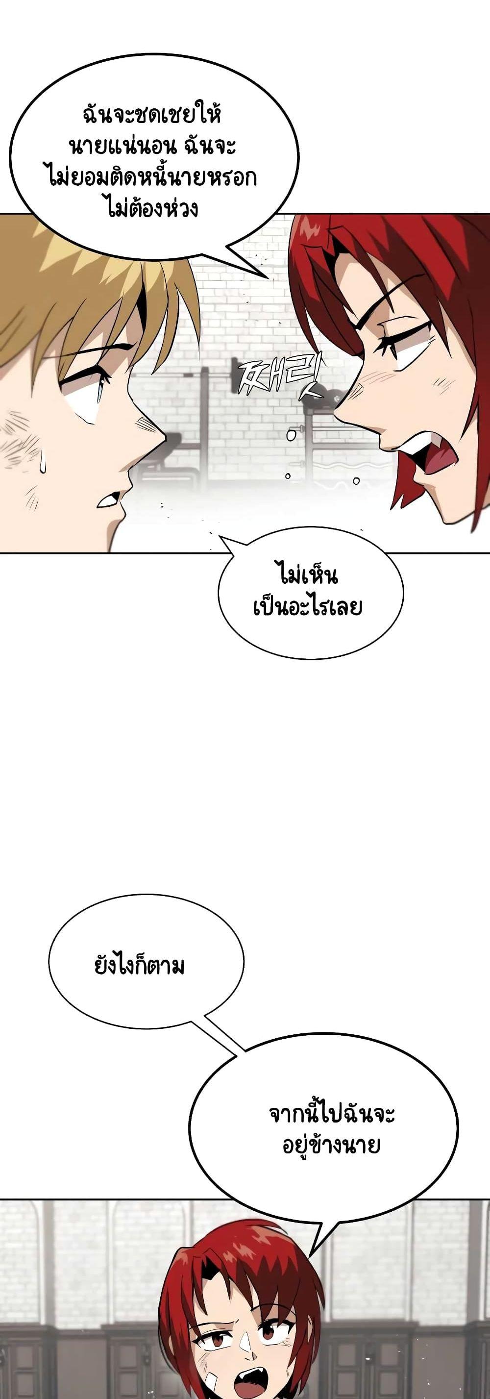 Manga-lc-com อ่านมังงะ อ่านการ์ตูน ออนไลน์ ฟรี The Lazy Prince Becomes a Genius ตอนที่ 1 2 3 4 5 6 7 8 9 10 11 12 13 14 ฟรี ไม่มีโฆษณา Manga-lc - อ่าน มังงะ อ่าน การ์ตูน ออนไลน์ อ่านมังงะ ฟรี