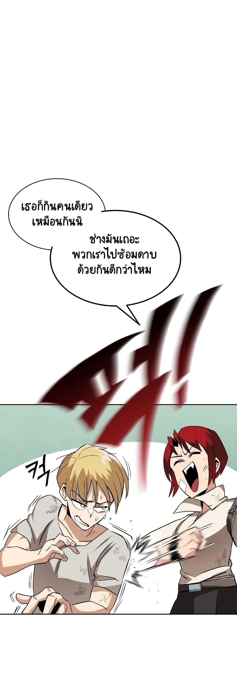 Manga-lc-com อ่านมังงะ อ่านการ์ตูน ออนไลน์ ฟรี The Lazy Prince Becomes a Genius ตอนที่ 1 2 3 4 5 6 7 8 9 10 11 12 13 14 ฟรี ไม่มีโฆษณา Manga-lc - อ่าน มังงะ อ่าน การ์ตูน ออนไลน์ อ่านมังงะ ฟรี