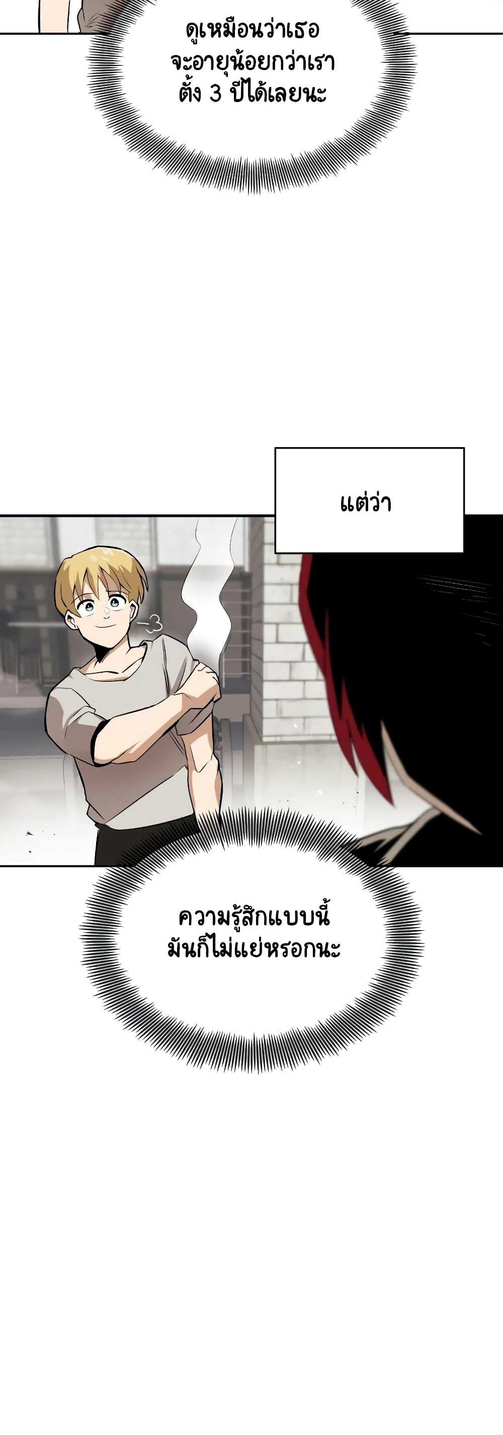 Manga-lc-com อ่านมังงะ อ่านการ์ตูน ออนไลน์ ฟรี The Lazy Prince Becomes a Genius ตอนที่ 1 2 3 4 5 6 7 8 9 10 11 12 13 14 ฟรี ไม่มีโฆษณา Manga-lc - อ่าน มังงะ อ่าน การ์ตูน ออนไลน์ อ่านมังงะ ฟรี