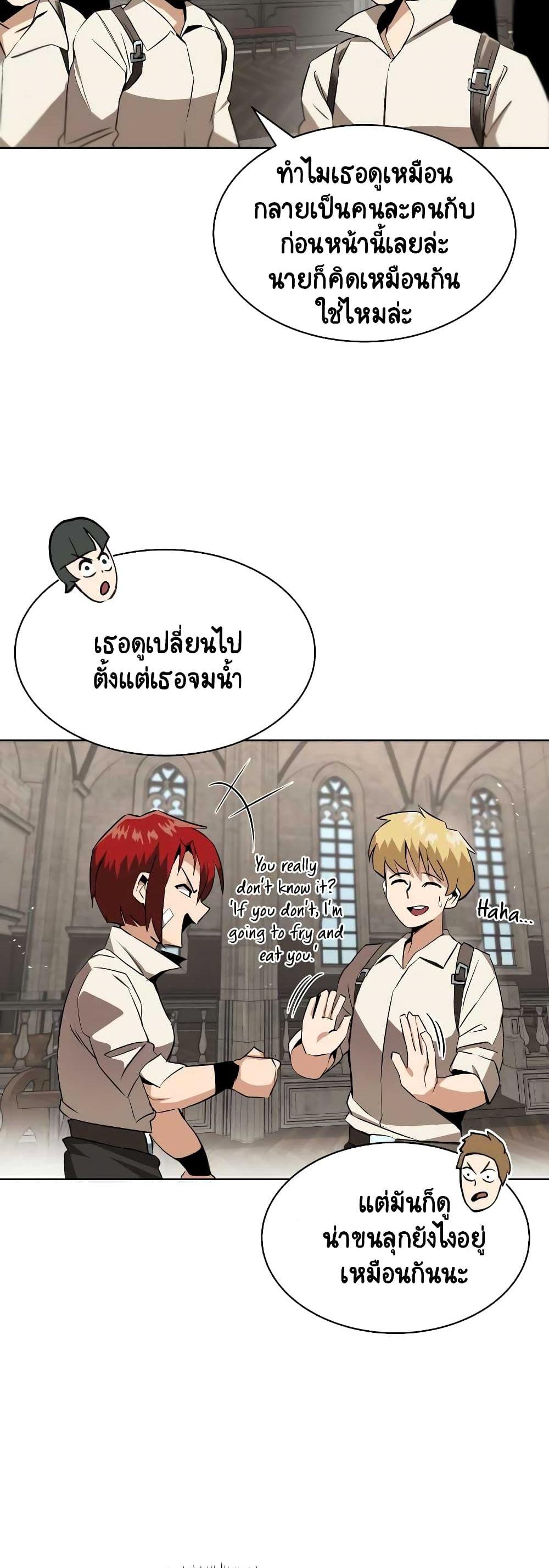Manga-lc-com อ่านมังงะ อ่านการ์ตูน ออนไลน์ ฟรี The Lazy Prince Becomes a Genius ตอนที่ 1 2 3 4 5 6 7 8 9 10 11 12 13 14 ฟรี ไม่มีโฆษณา Manga-lc - อ่าน มังงะ อ่าน การ์ตูน ออนไลน์ อ่านมังงะ ฟรี