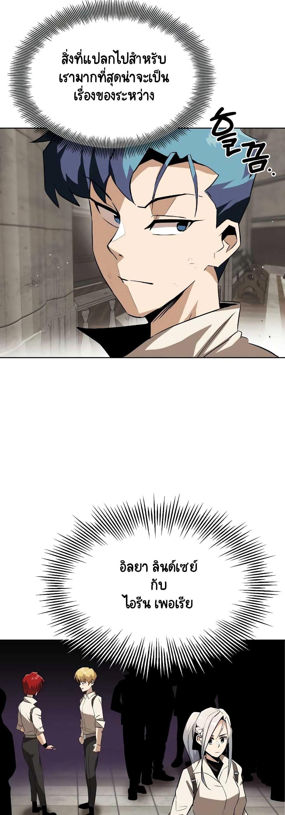 Manga-lc-com อ่านมังงะ อ่านการ์ตูน ออนไลน์ ฟรี The Lazy Prince Becomes a Genius ตอนที่ 1 2 3 4 5 6 7 8 9 10 11 12 13 14 ฟรี ไม่มีโฆษณา Manga-lc - อ่าน มังงะ อ่าน การ์ตูน ออนไลน์ อ่านมังงะ ฟรี