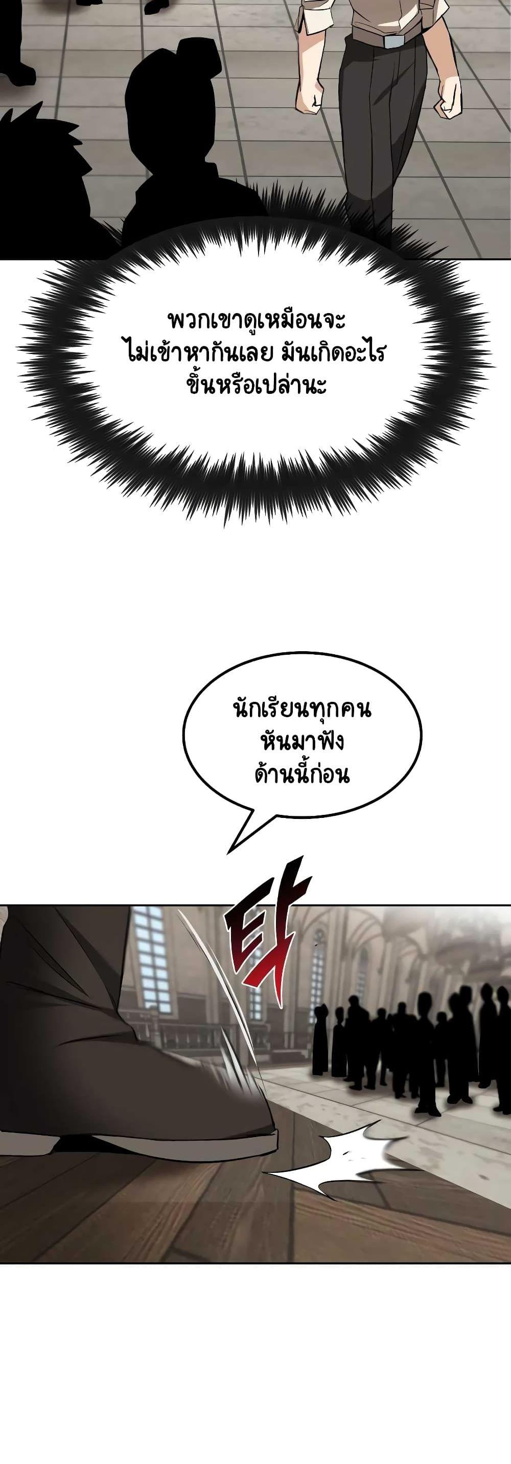 Manga-lc-com อ่านมังงะ อ่านการ์ตูน ออนไลน์ ฟรี The Lazy Prince Becomes a Genius ตอนที่ 1 2 3 4 5 6 7 8 9 10 11 12 13 14 ฟรี ไม่มีโฆษณา Manga-lc - อ่าน มังงะ อ่าน การ์ตูน ออนไลน์ อ่านมังงะ ฟรี