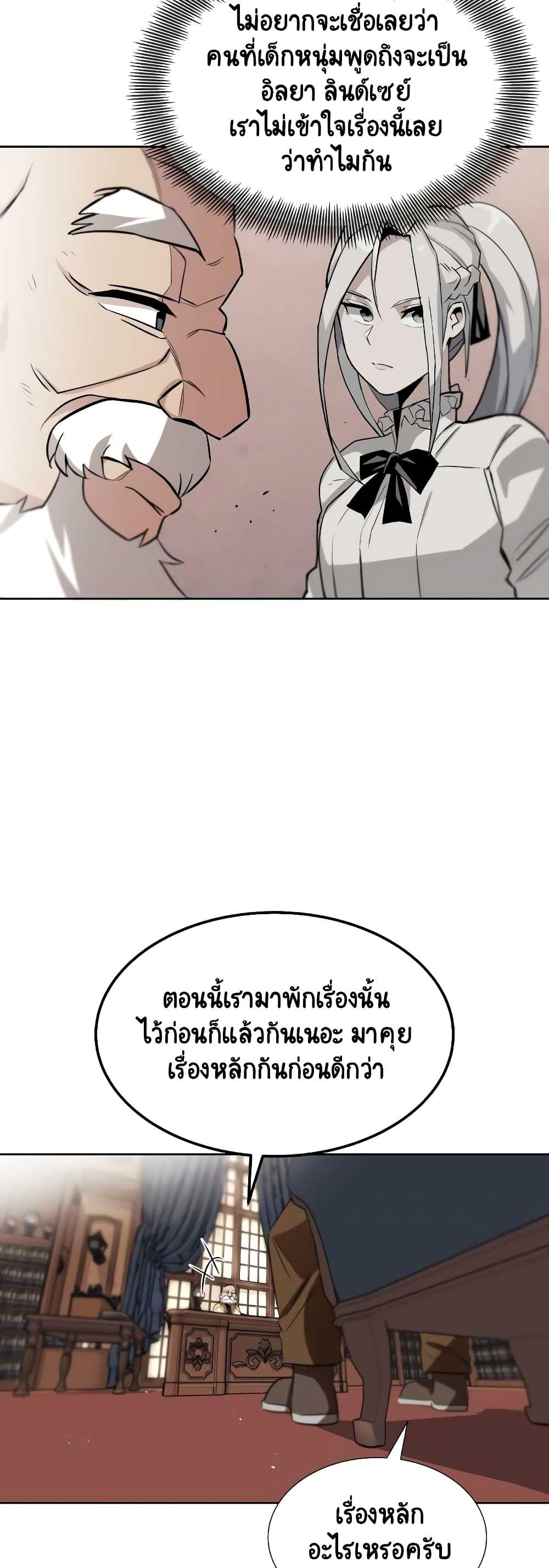 Manga-lc-com อ่านมังงะ อ่านการ์ตูน ออนไลน์ ฟรี The Lazy Prince Becomes a Genius ตอนที่ 1 2 3 4 5 6 7 8 9 10 11 12 13 14 ฟรี ไม่มีโฆษณา Manga-lc - อ่าน มังงะ อ่าน การ์ตูน ออนไลน์ อ่านมังงะ ฟรี