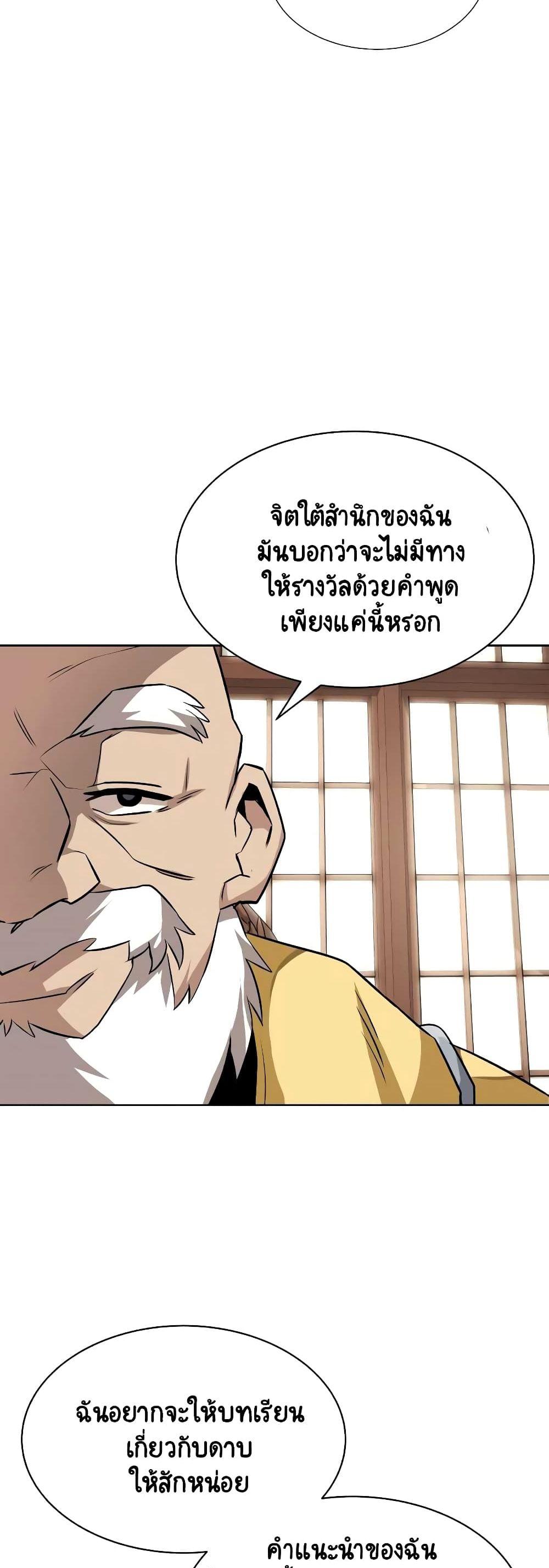 Manga-lc-com อ่านมังงะ อ่านการ์ตูน ออนไลน์ ฟรี The Lazy Prince Becomes a Genius ตอนที่ 1 2 3 4 5 6 7 8 9 10 11 12 13 14 ฟรี ไม่มีโฆษณา Manga-lc - อ่าน มังงะ อ่าน การ์ตูน ออนไลน์ อ่านมังงะ ฟรี