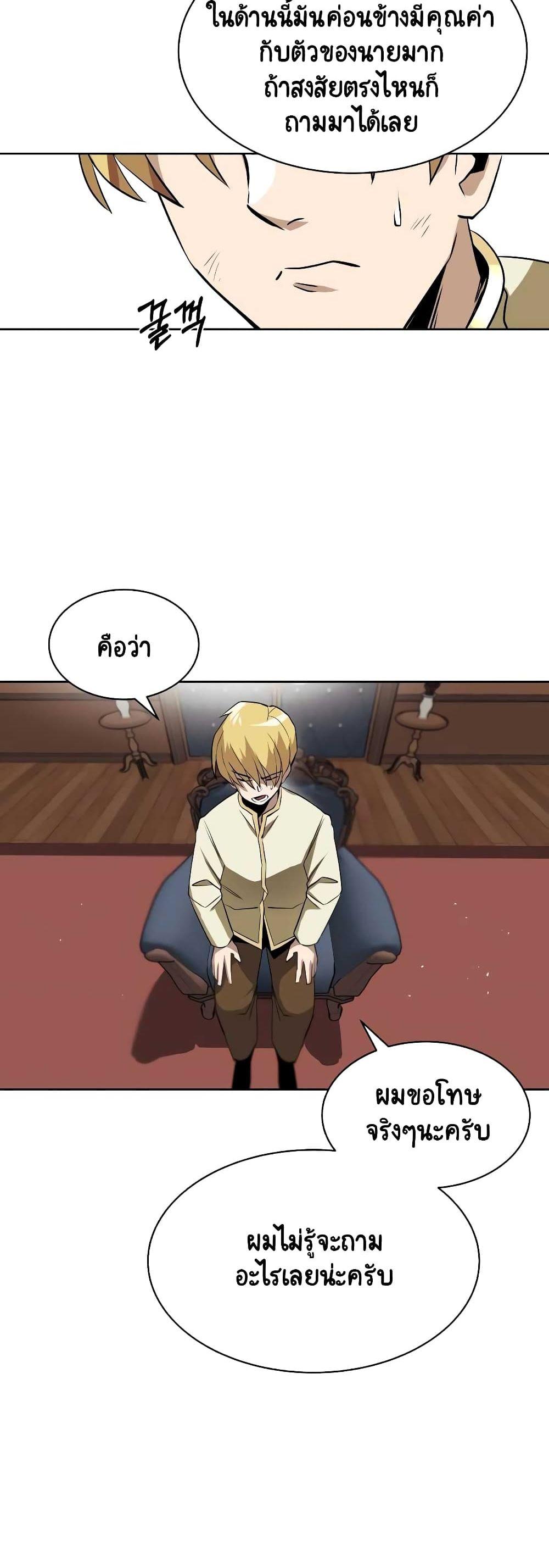 Manga-lc-com อ่านมังงะ อ่านการ์ตูน ออนไลน์ ฟรี The Lazy Prince Becomes a Genius ตอนที่ 1 2 3 4 5 6 7 8 9 10 11 12 13 14 ฟรี ไม่มีโฆษณา Manga-lc - อ่าน มังงะ อ่าน การ์ตูน ออนไลน์ อ่านมังงะ ฟรี